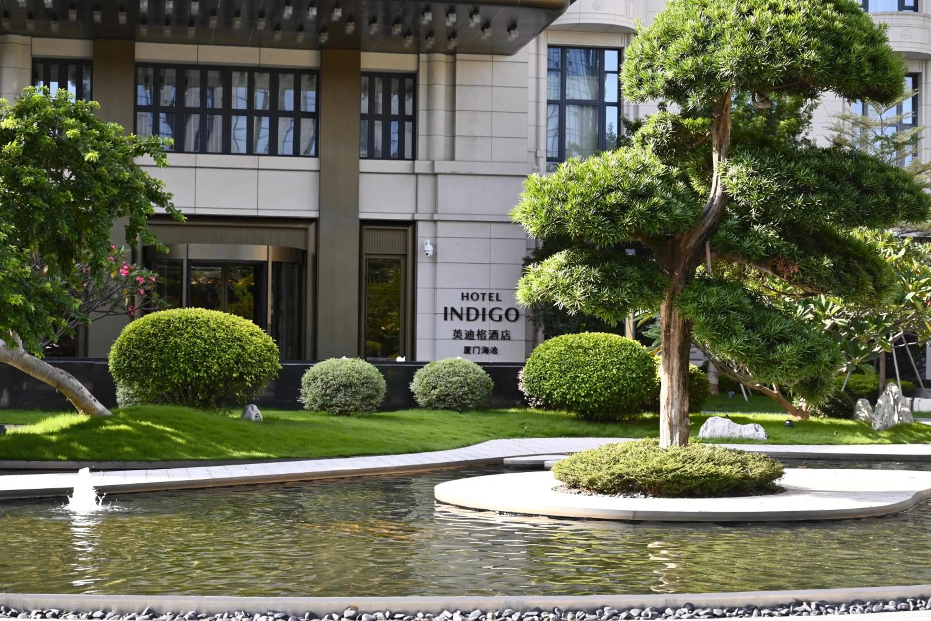 Garden in Hotel Indigo Xiamen Haicang by IHG