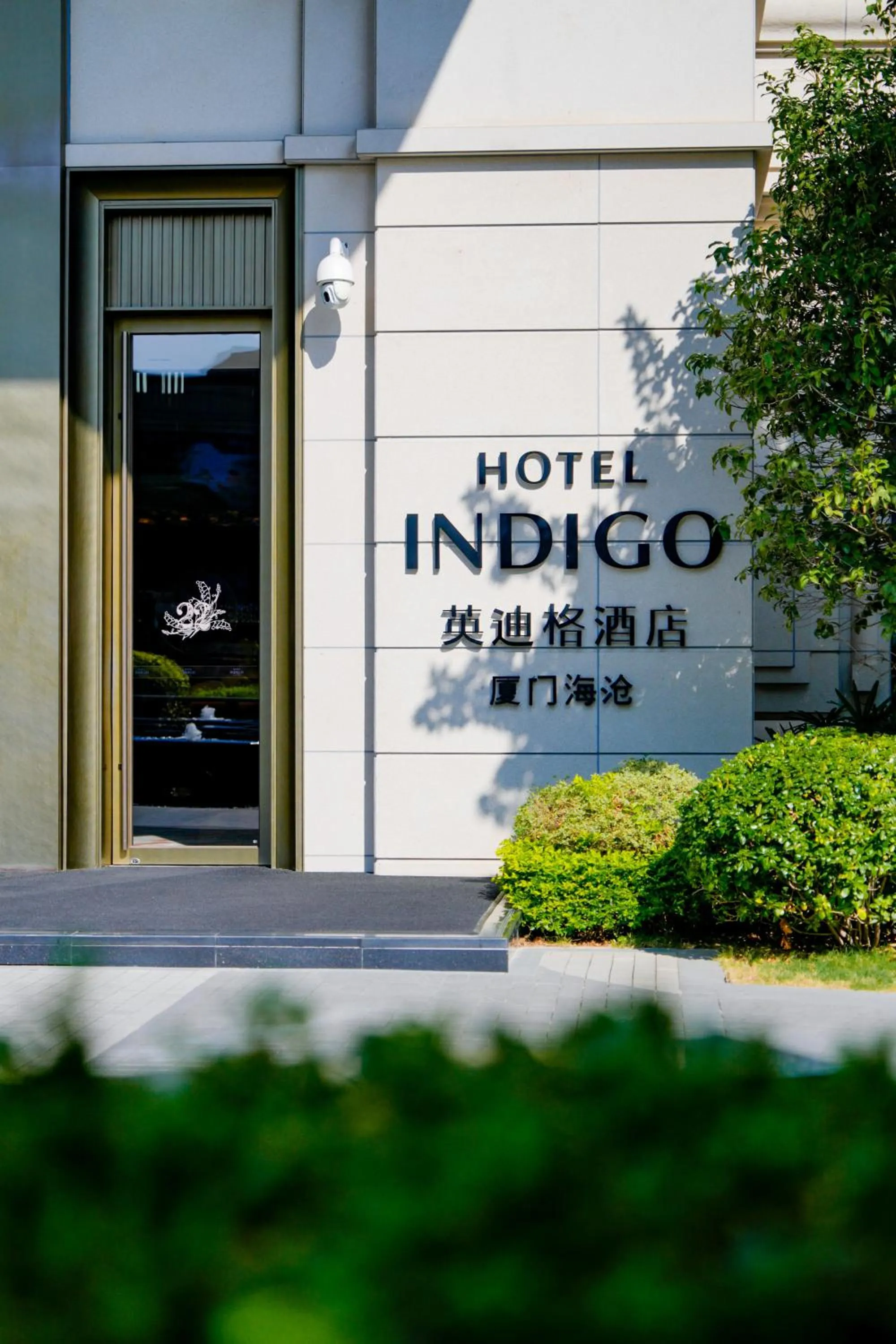 Property building in Hotel Indigo Xiamen Haicang by IHG