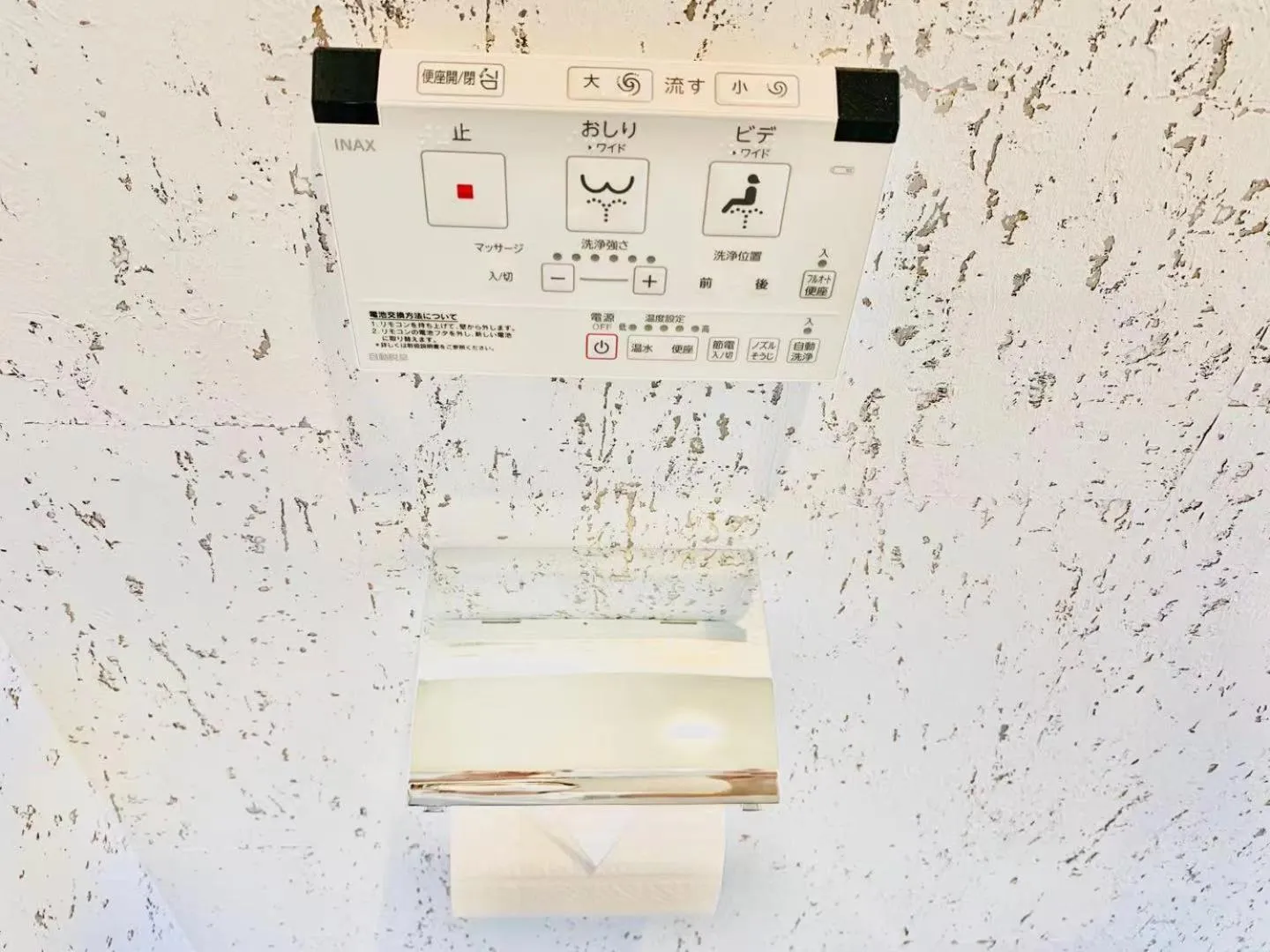 Toilet in TIME SHARING STAY Ikebukuro