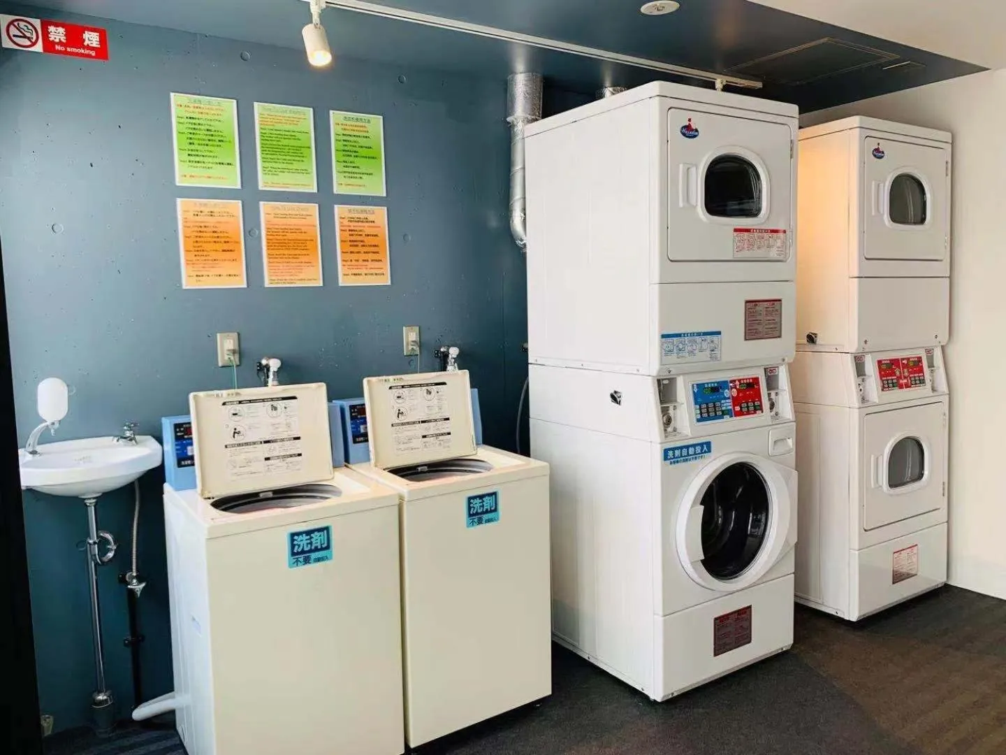 laundry in TIME SHARING STAY Ikebukuro
