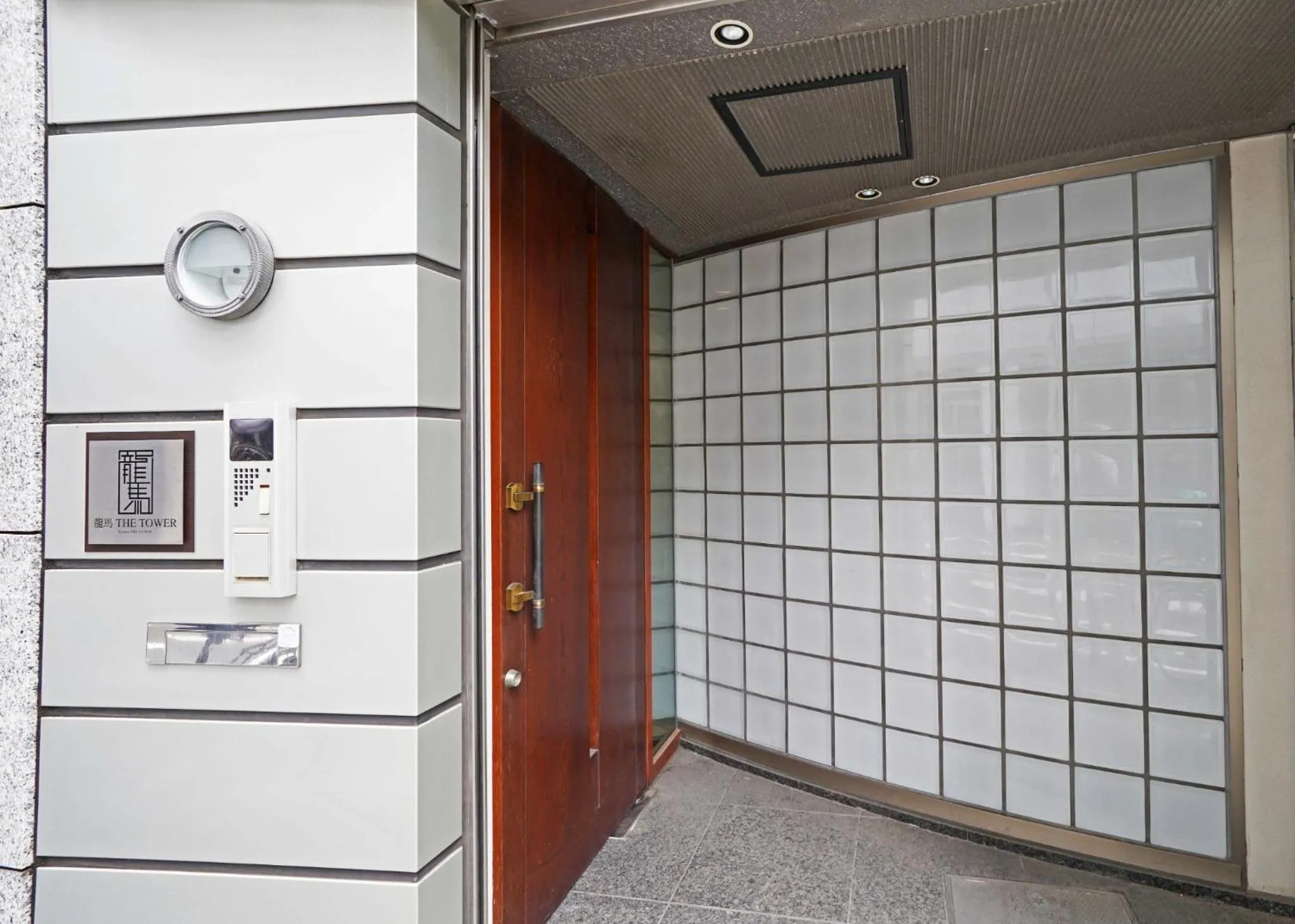 Ryoma THE TOWER - Vacation STAY 12892