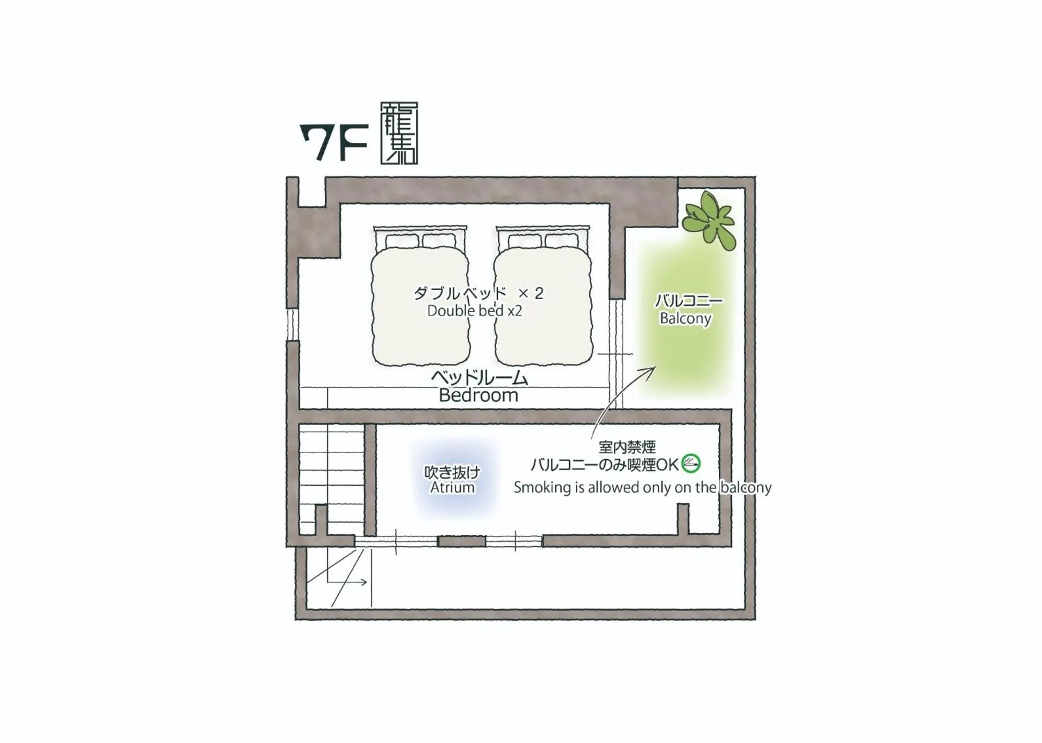 Ryoma THE TOWER - Vacation STAY 12892