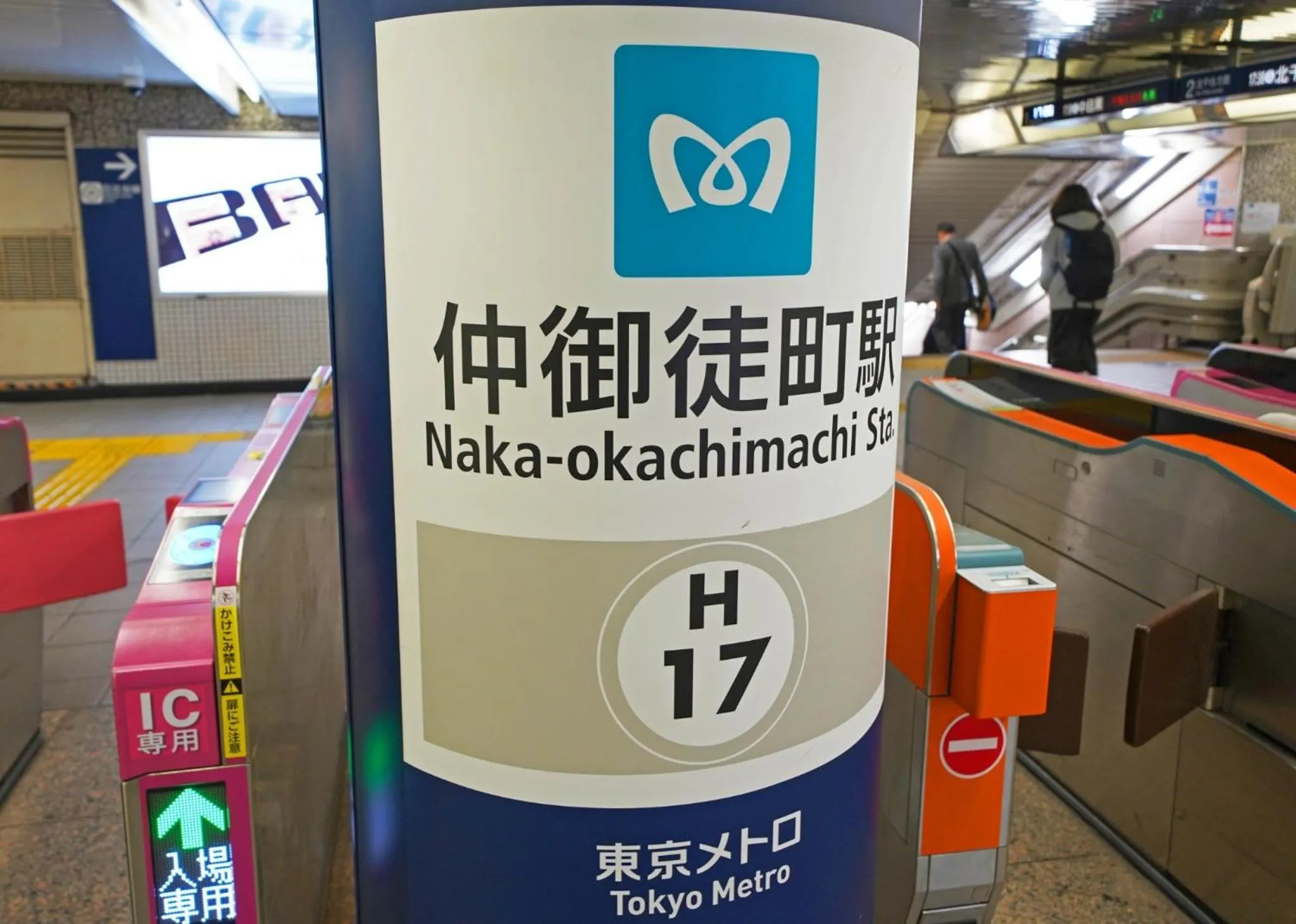 Ryoma THE TOWER - Vacation STAY 12892