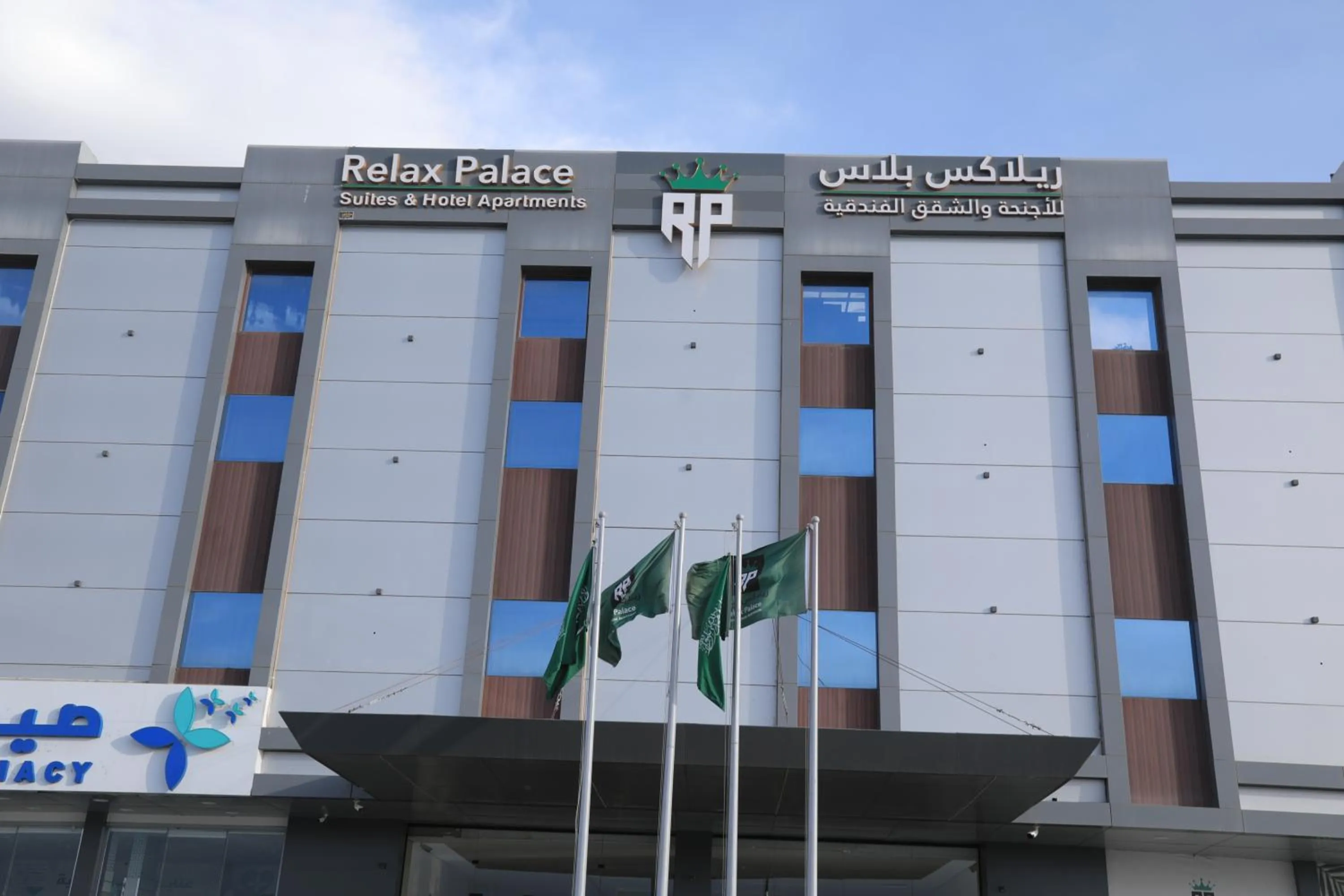 Property building in Relax Palace Hotel Apartments