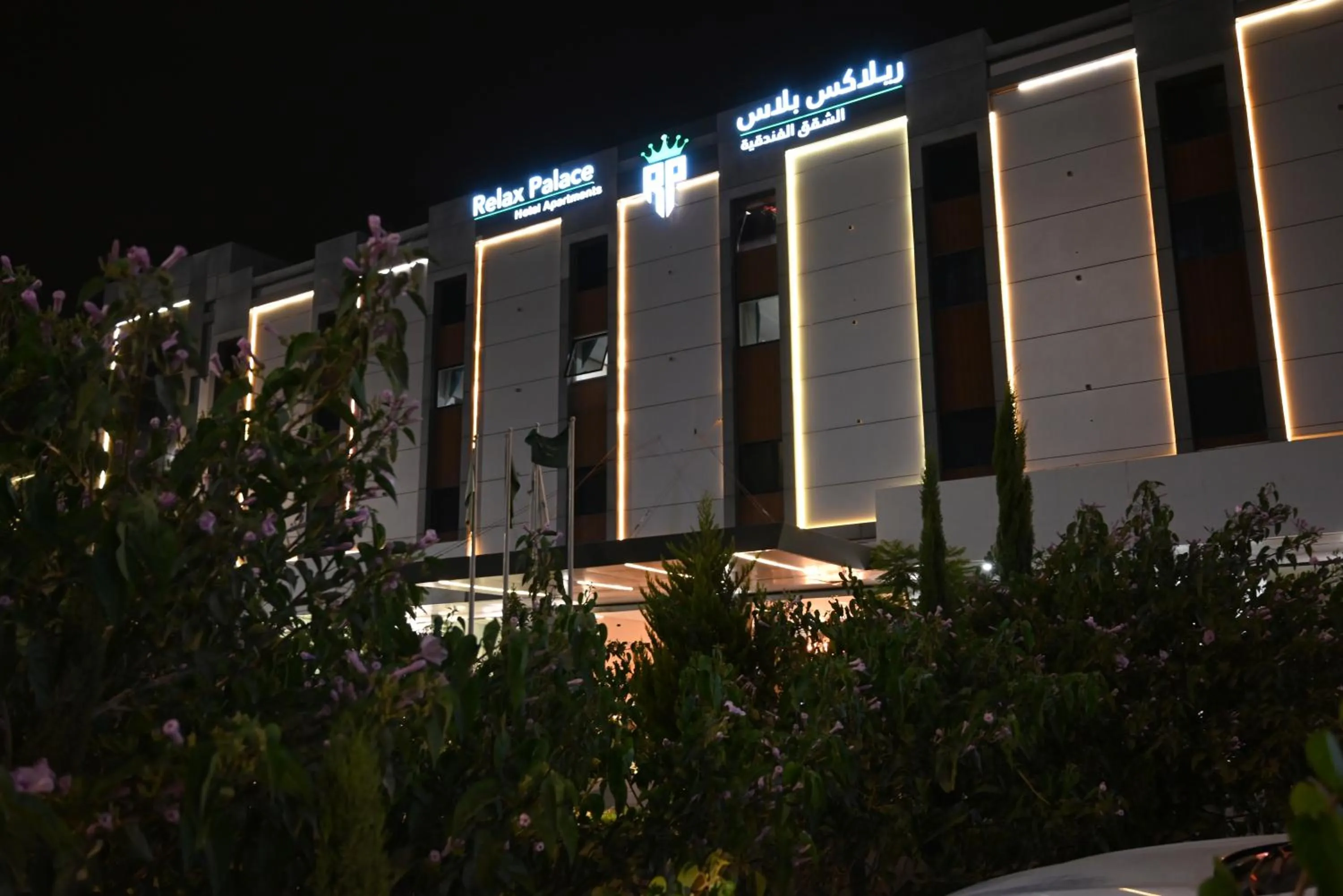 Property building in Relax Palace Hotel Apartments