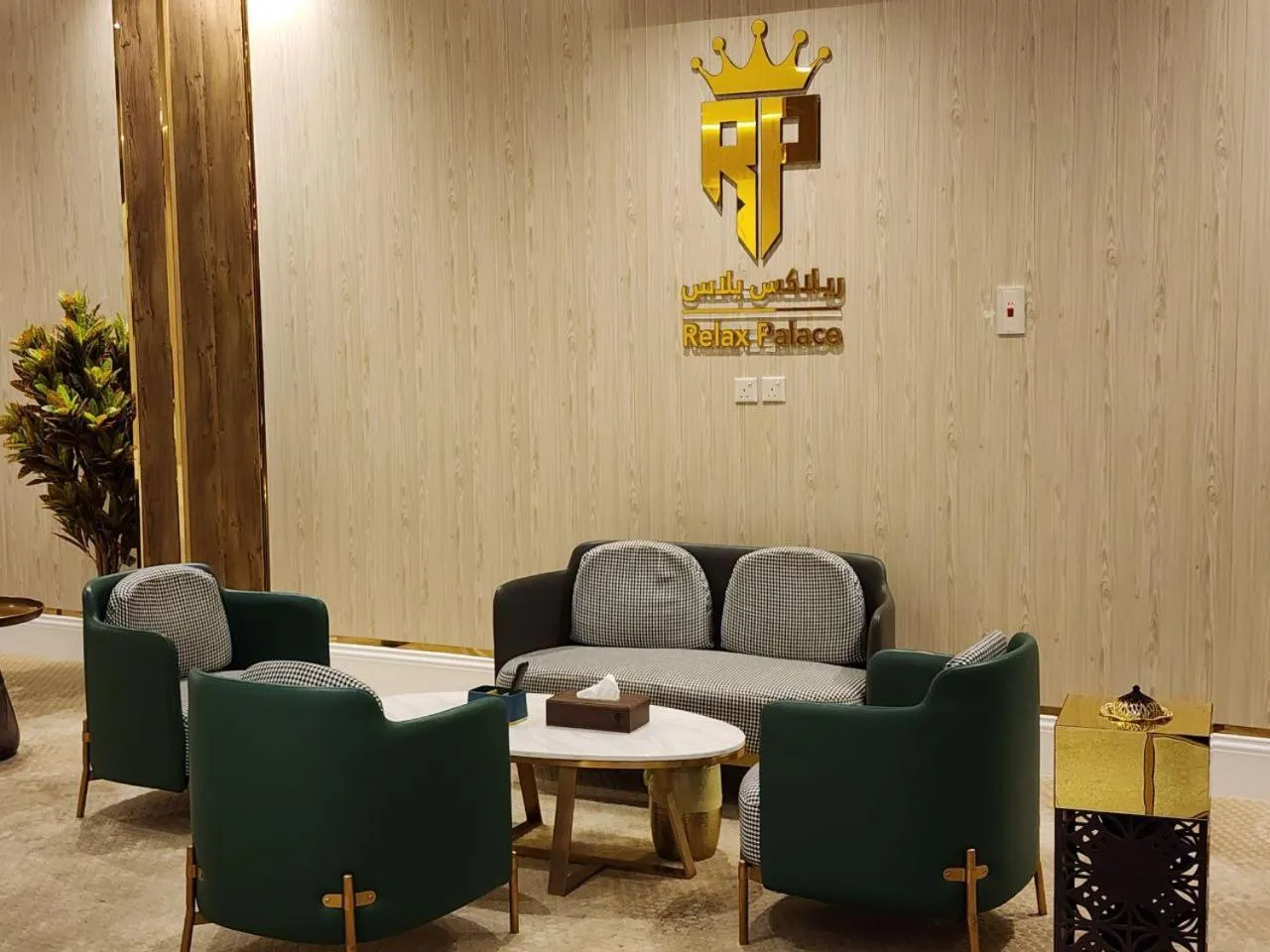 Seating area in Relax Palace Hotel Apartments