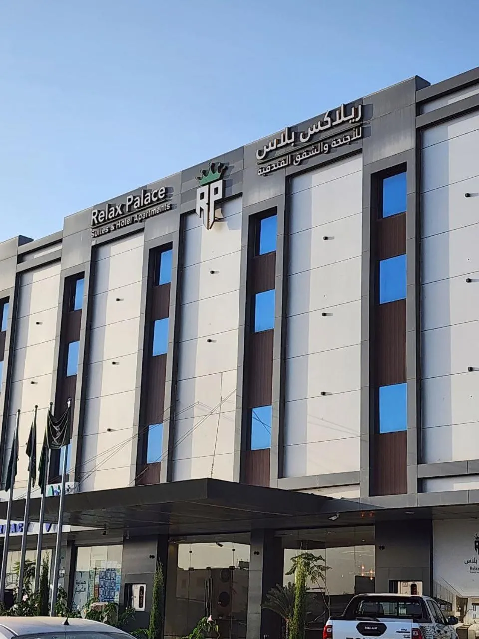 Property building in Relax Palace Hotel Apartments