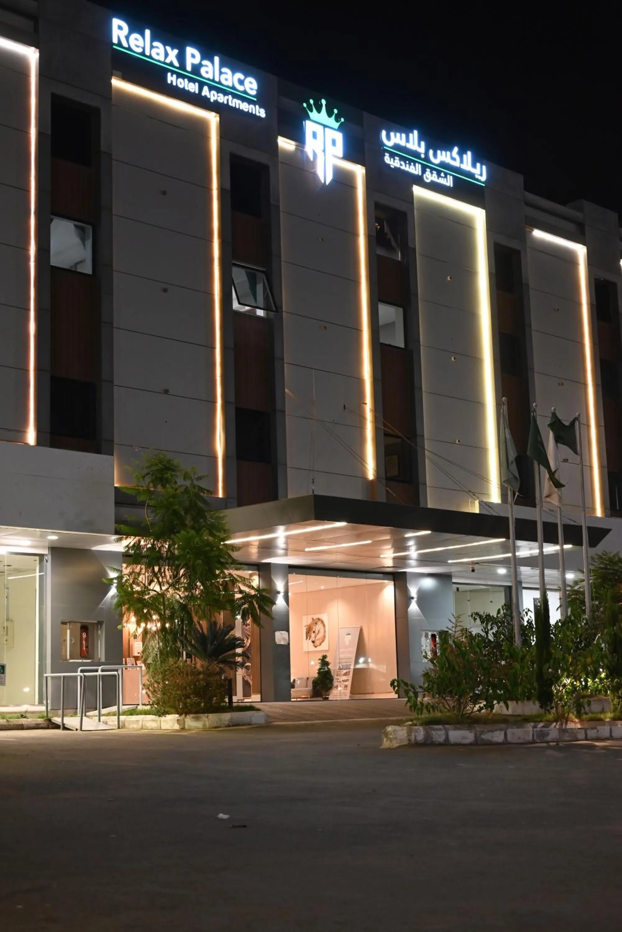 Property building in Relax Palace Hotel Apartments