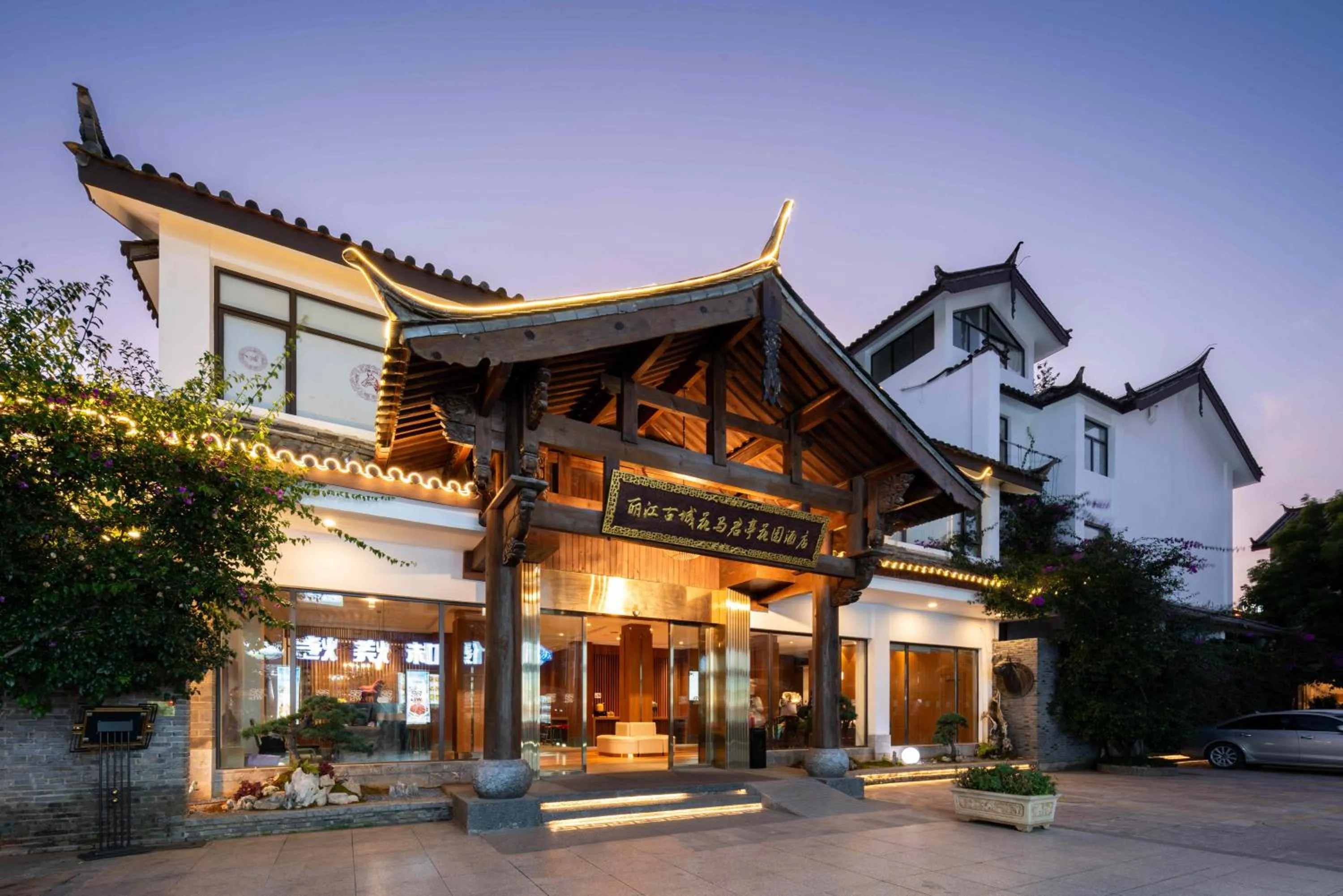 Property building in Huama SSAW Hotel Lijiang