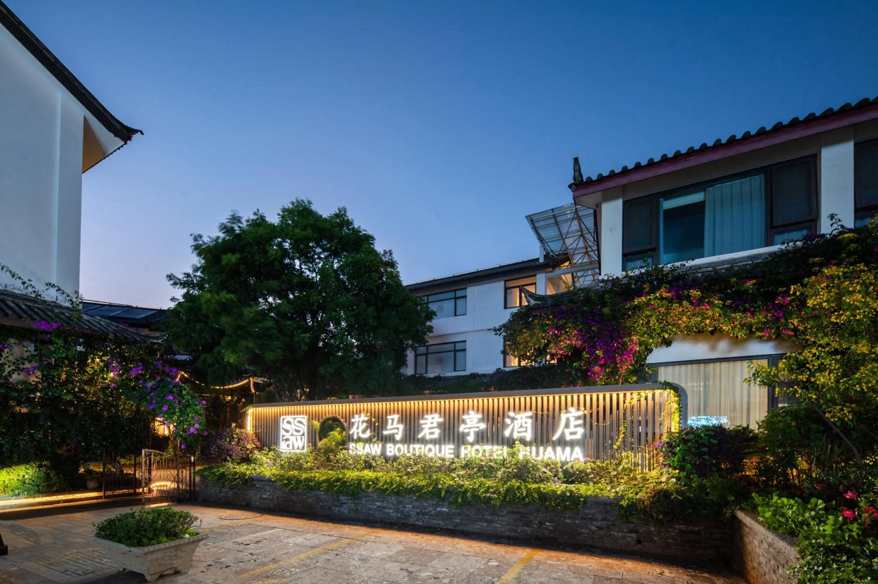 Property building in Huama SSAW Hotel Lijiang