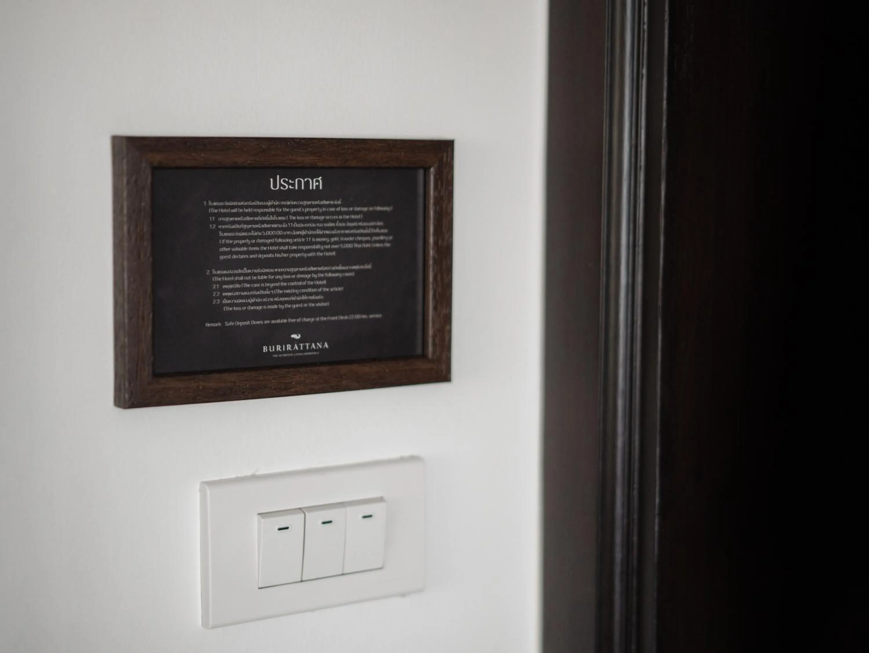 Logo/Certificate/Sign in Burirattana Hotel-An Adults Only Hotel