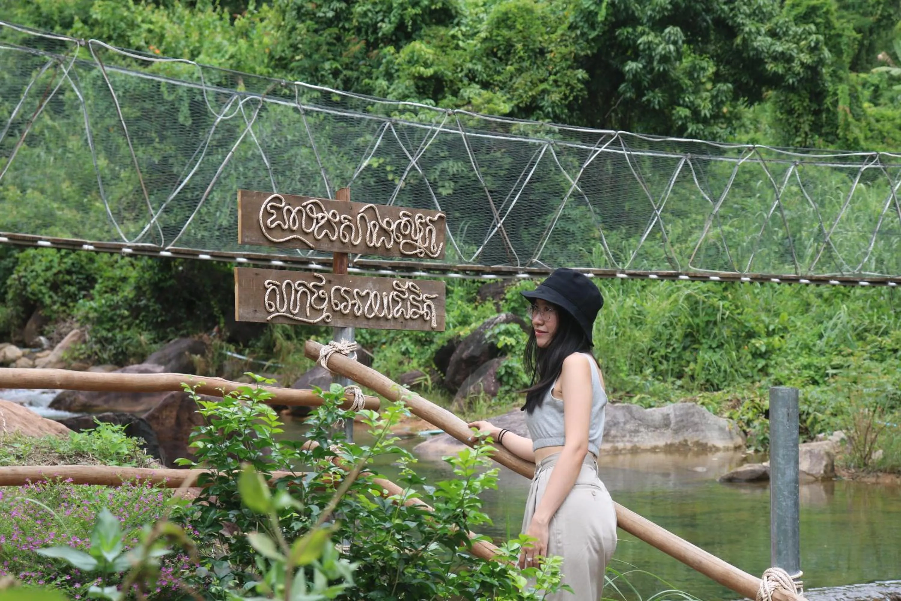 Nearby landmark in Green Valley Veal Pouch