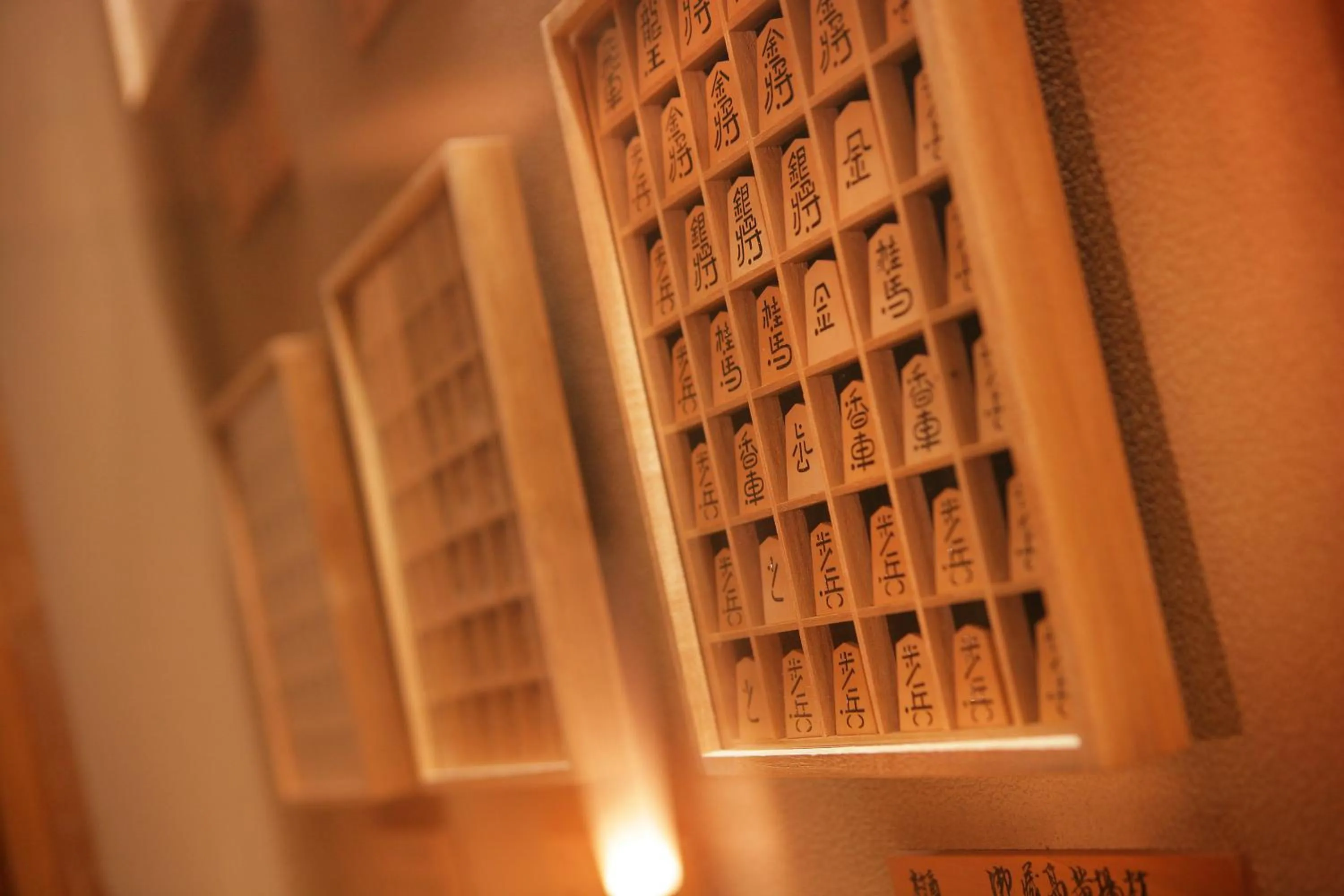 Decorative detail in Hayamakan