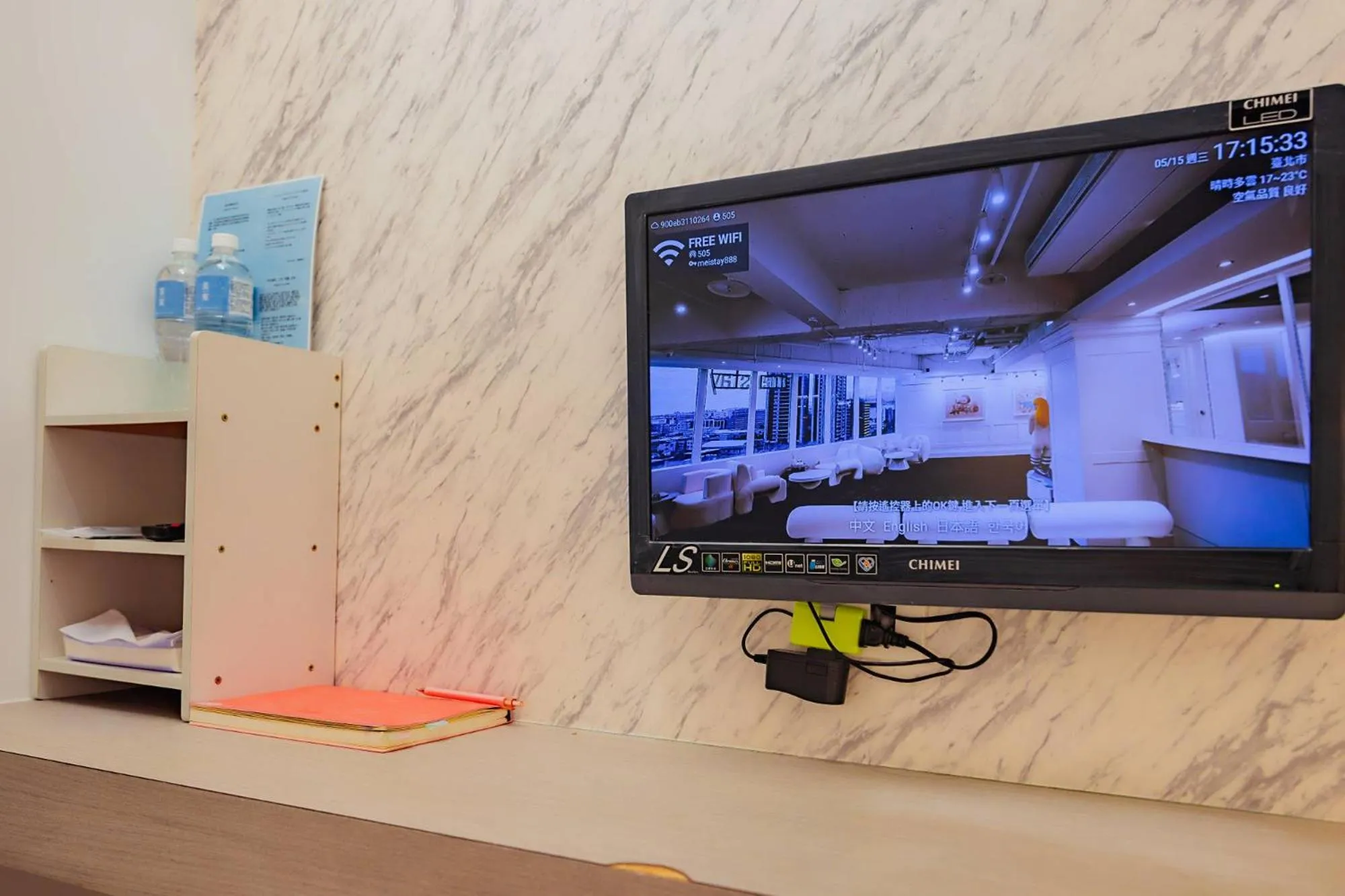 TV and multimedia in 苓旅松山館 Lininn Tapei Arena