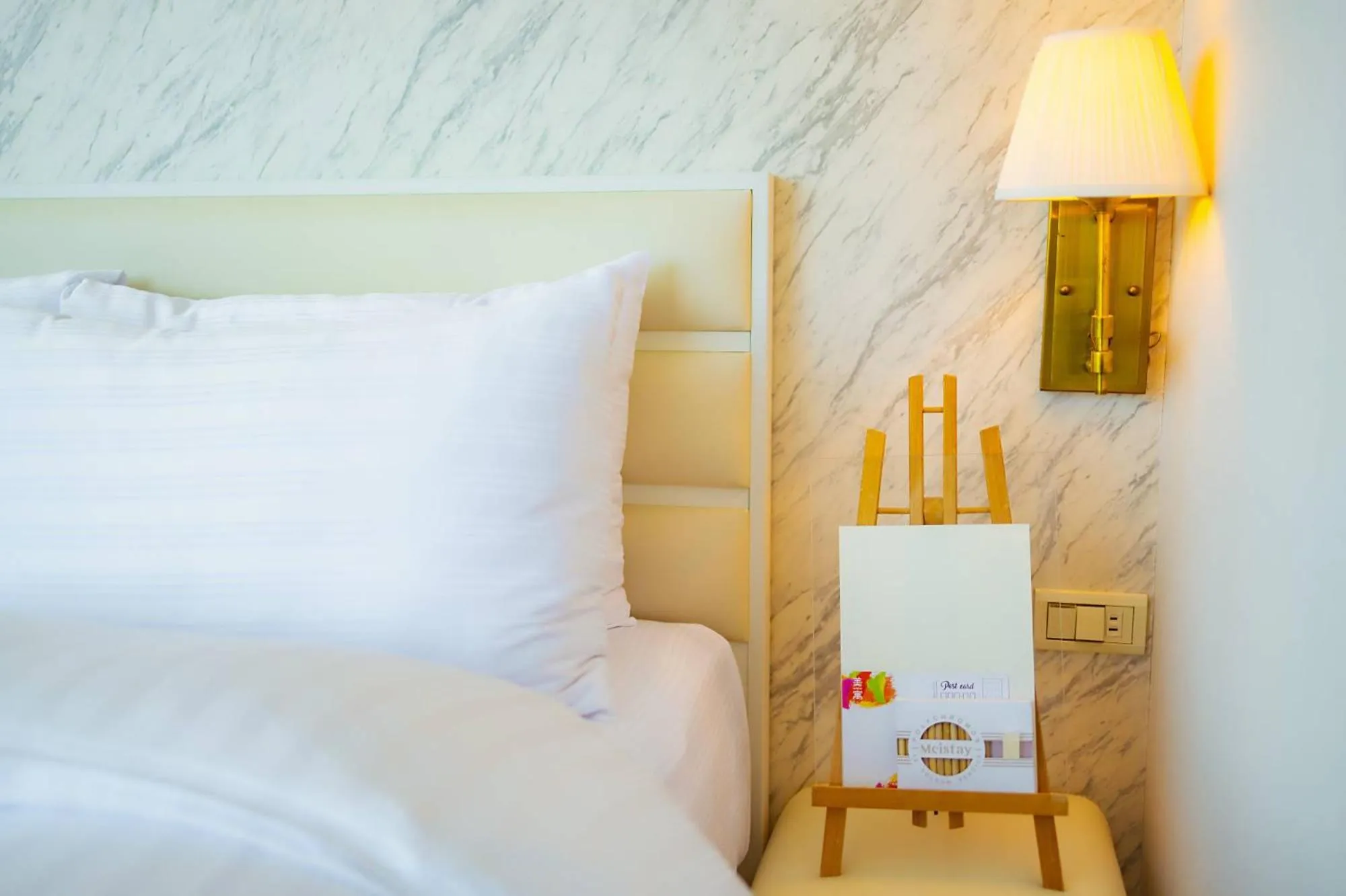 Bed in 苓旅松山館 Lininn Tapei Arena