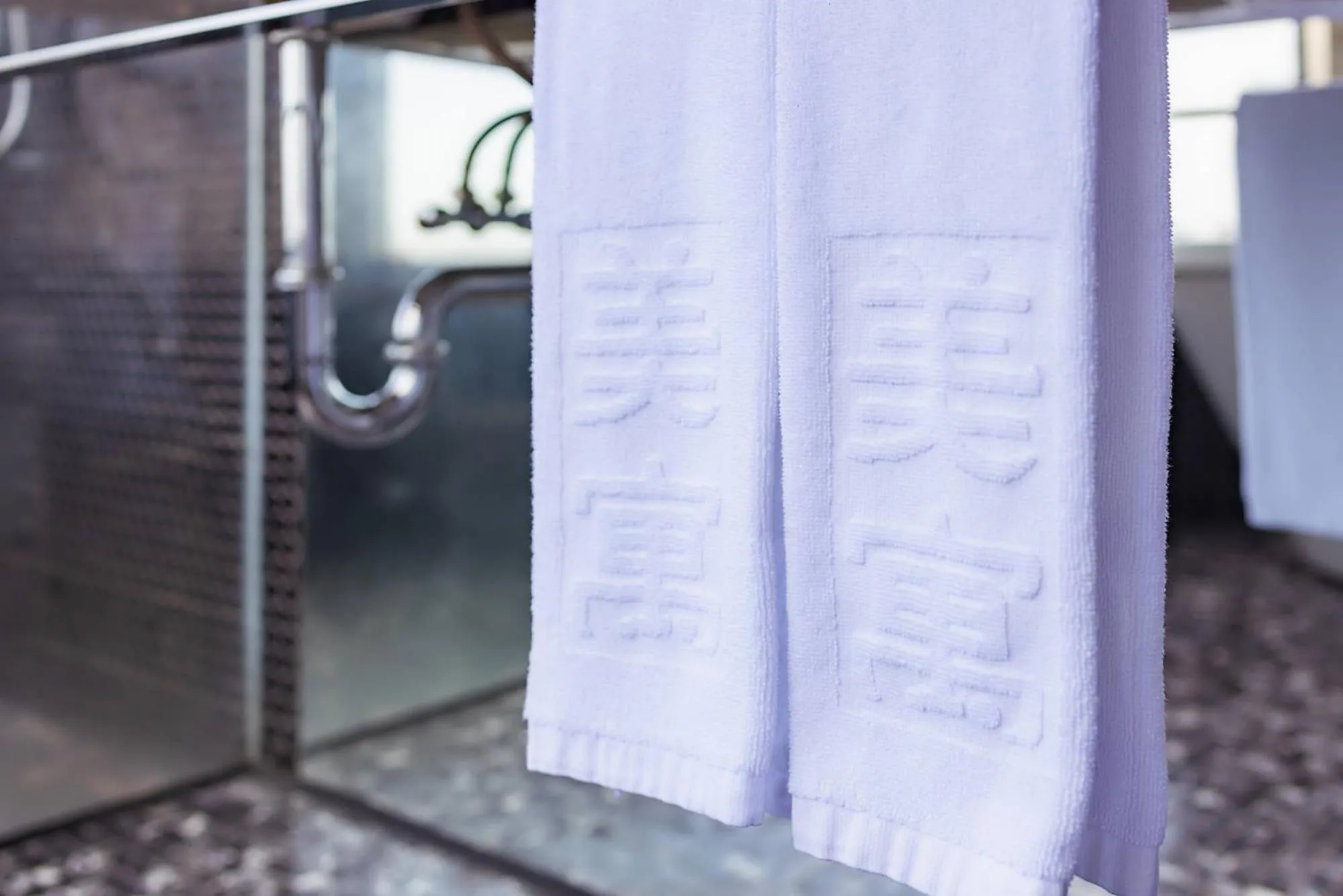 towels in 苓旅松山館 Lininn Tapei Arena