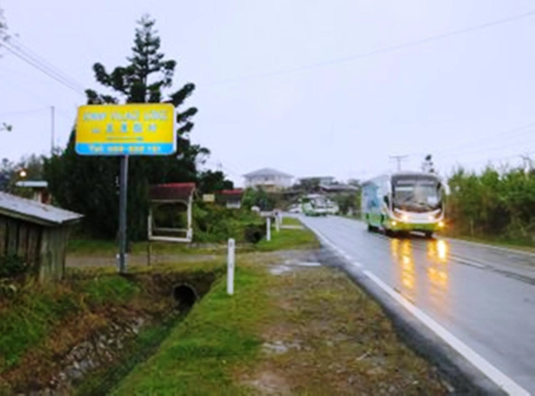 Property logo or sign in Mile 36 Lodge