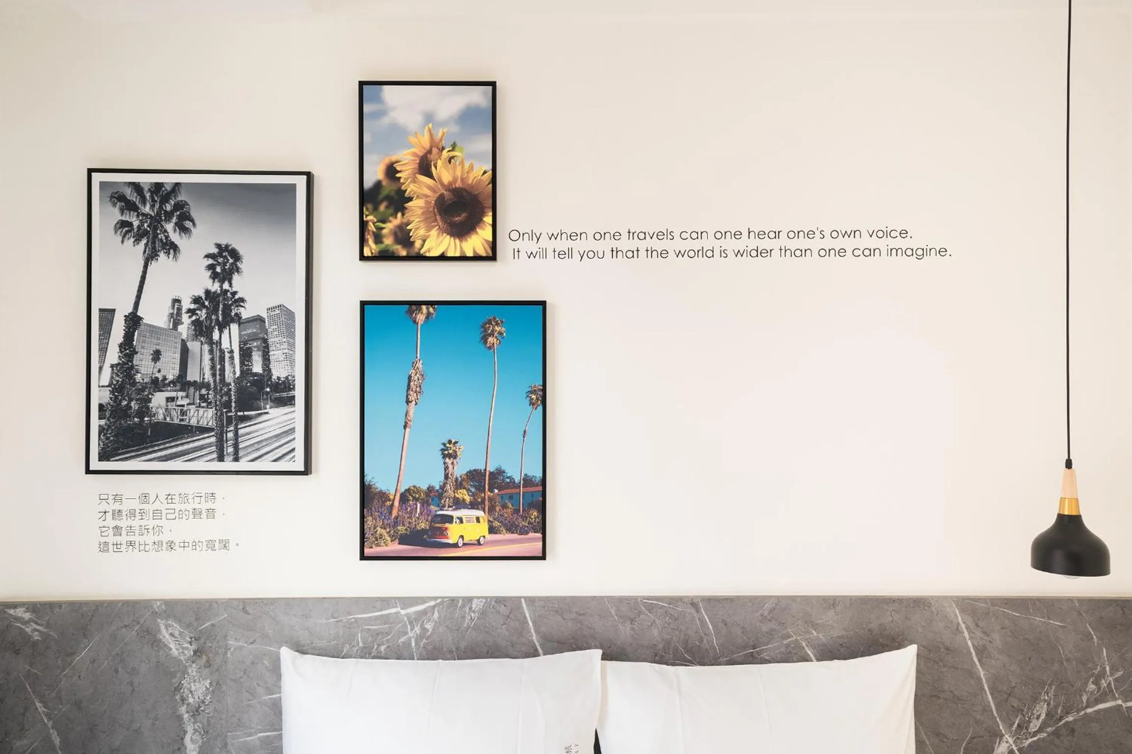 Decorative detail in The Way Inn