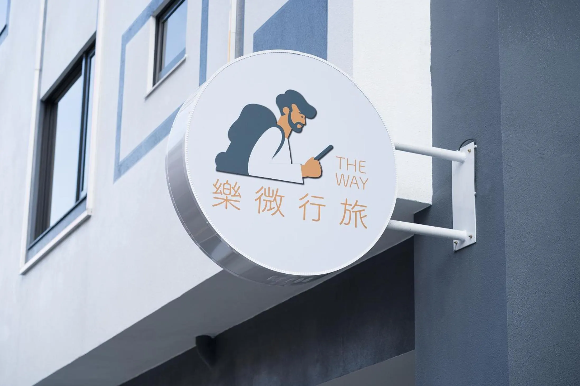 Property building in The Way Inn