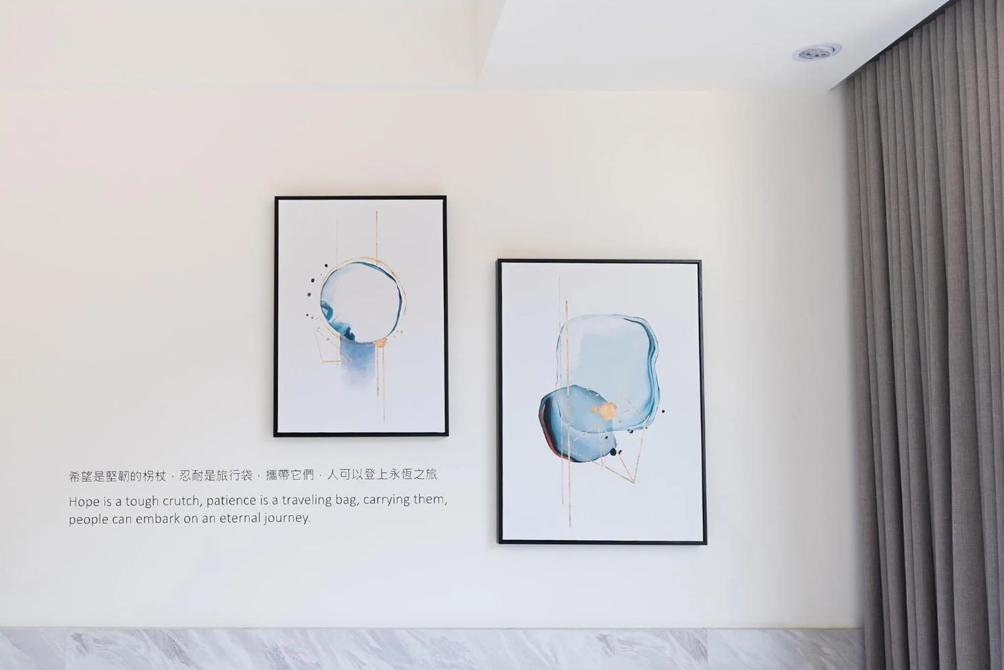 Decorative detail in The Way Inn