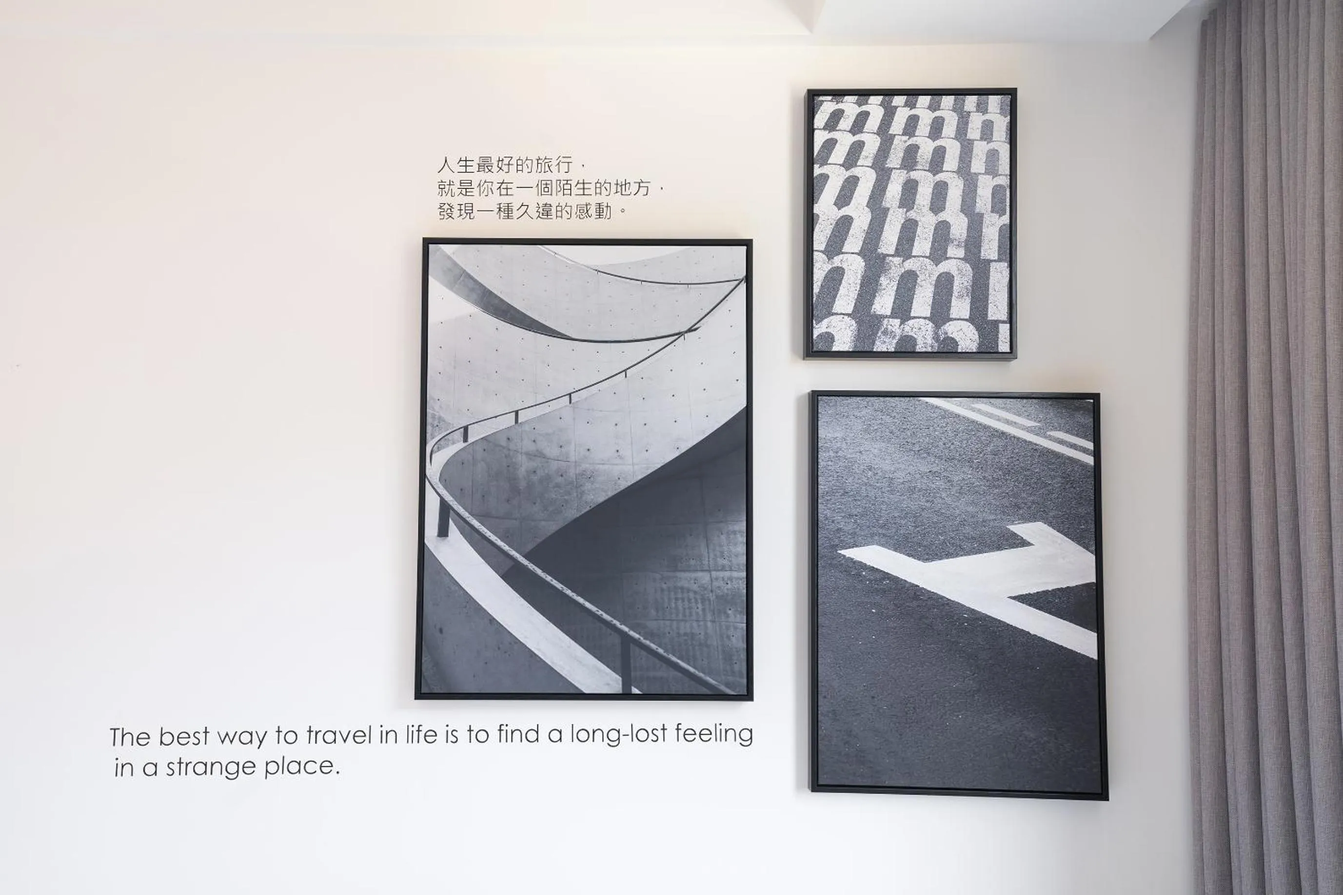 Decorative detail in The Way Inn