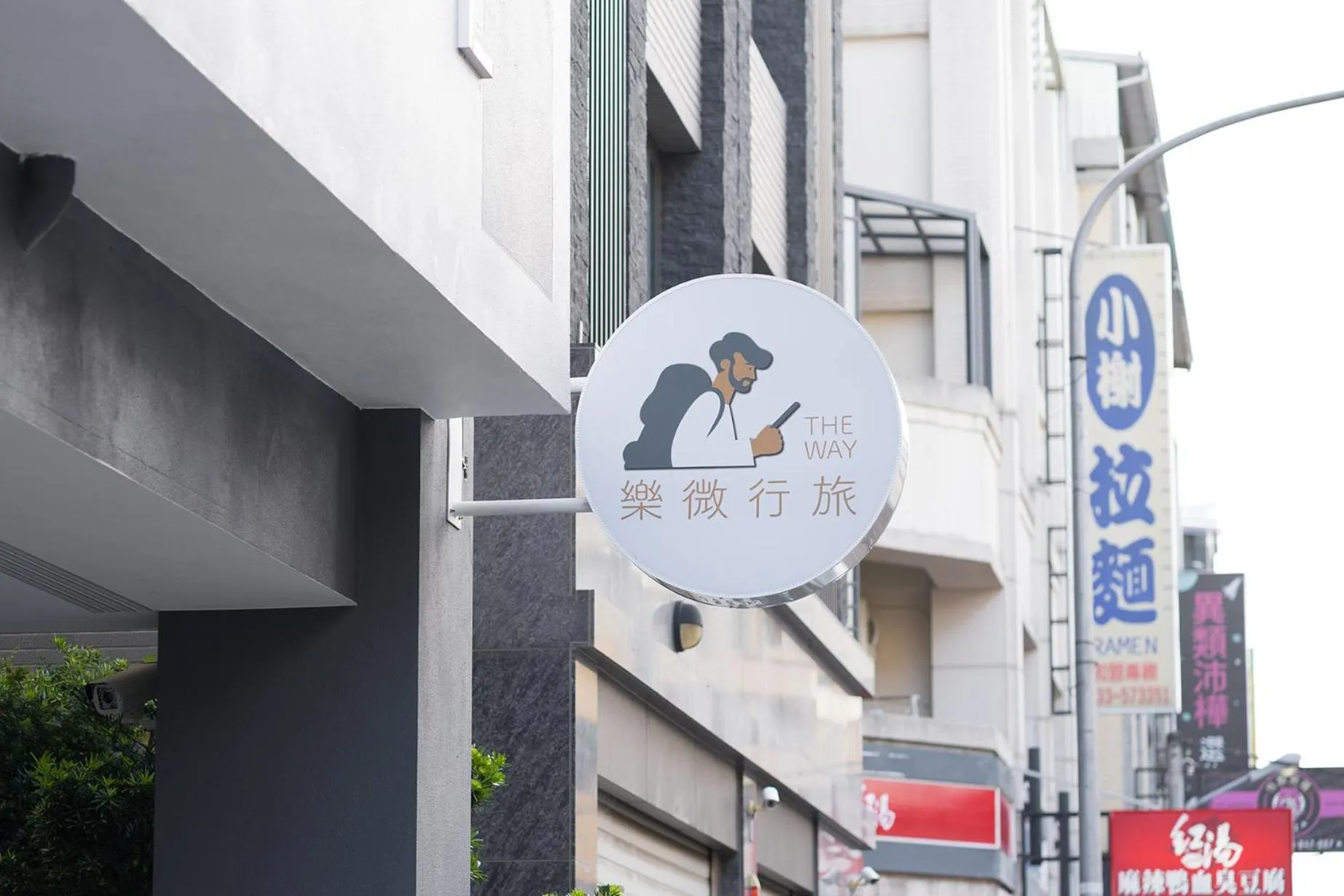 Property building in The Way Inn