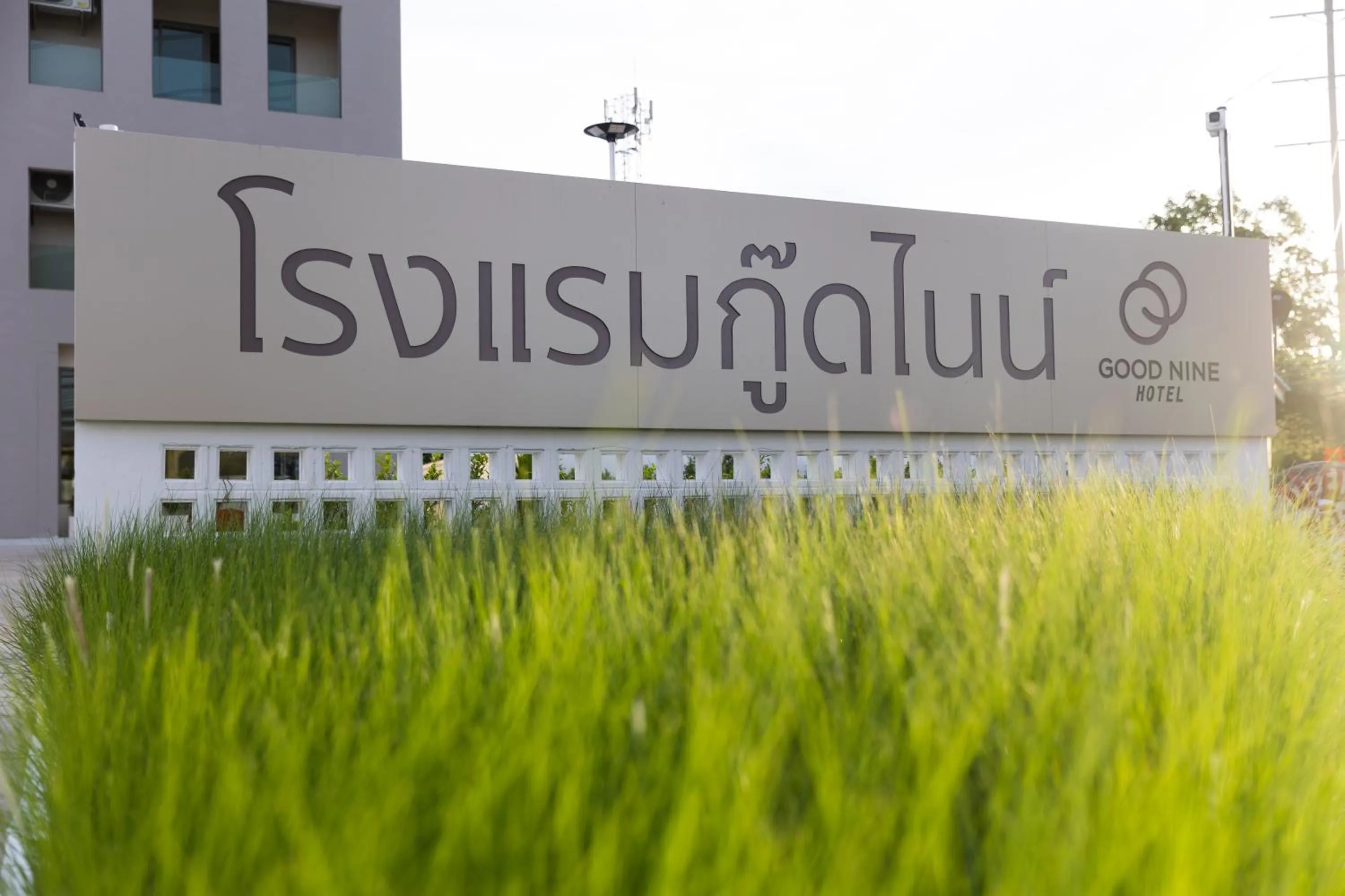 Property building in Good nine Hotel