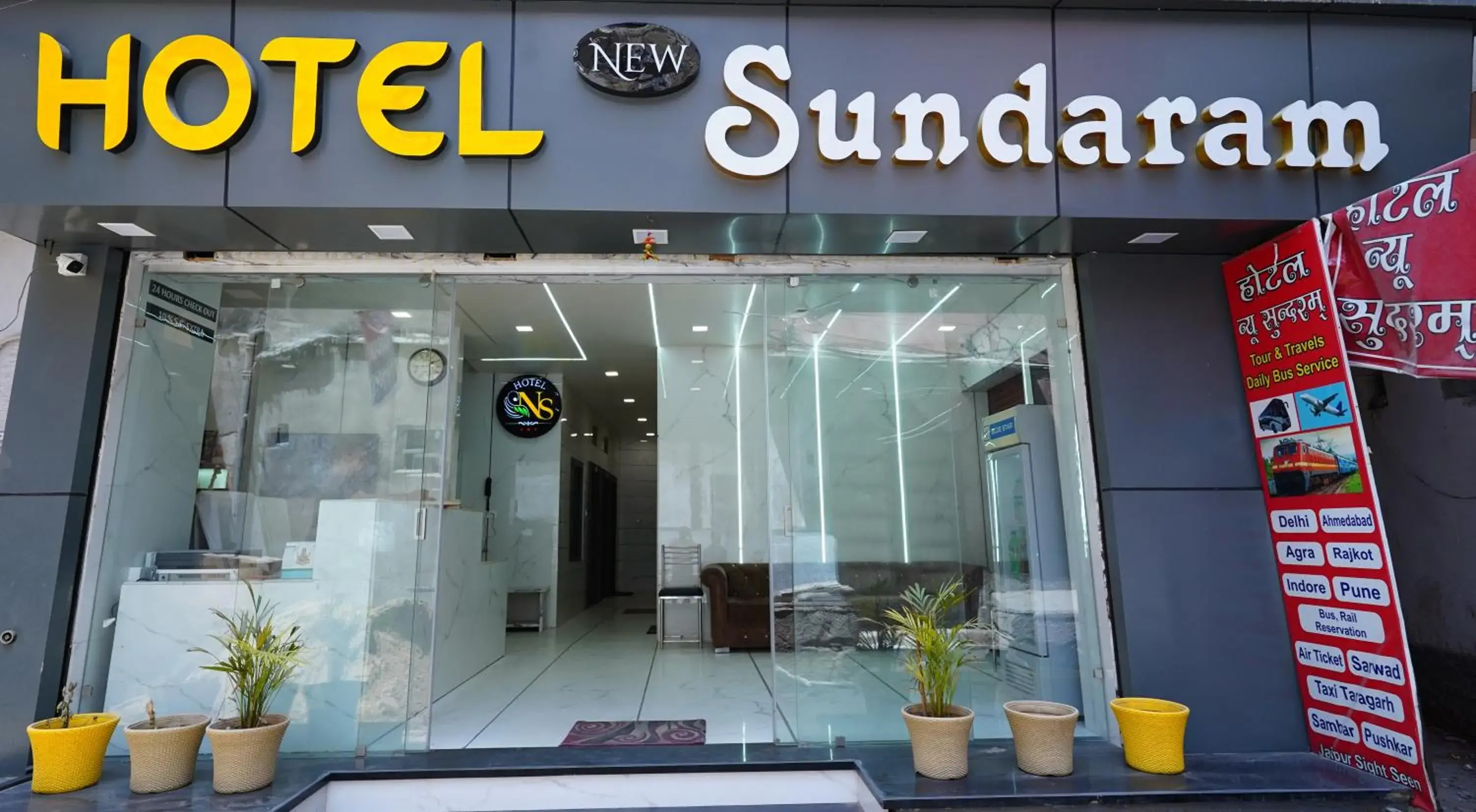 Hotel New Sundaram 150 Mtrs from Dargah Hotel New Sundaram 150 Mtrs from Dargah