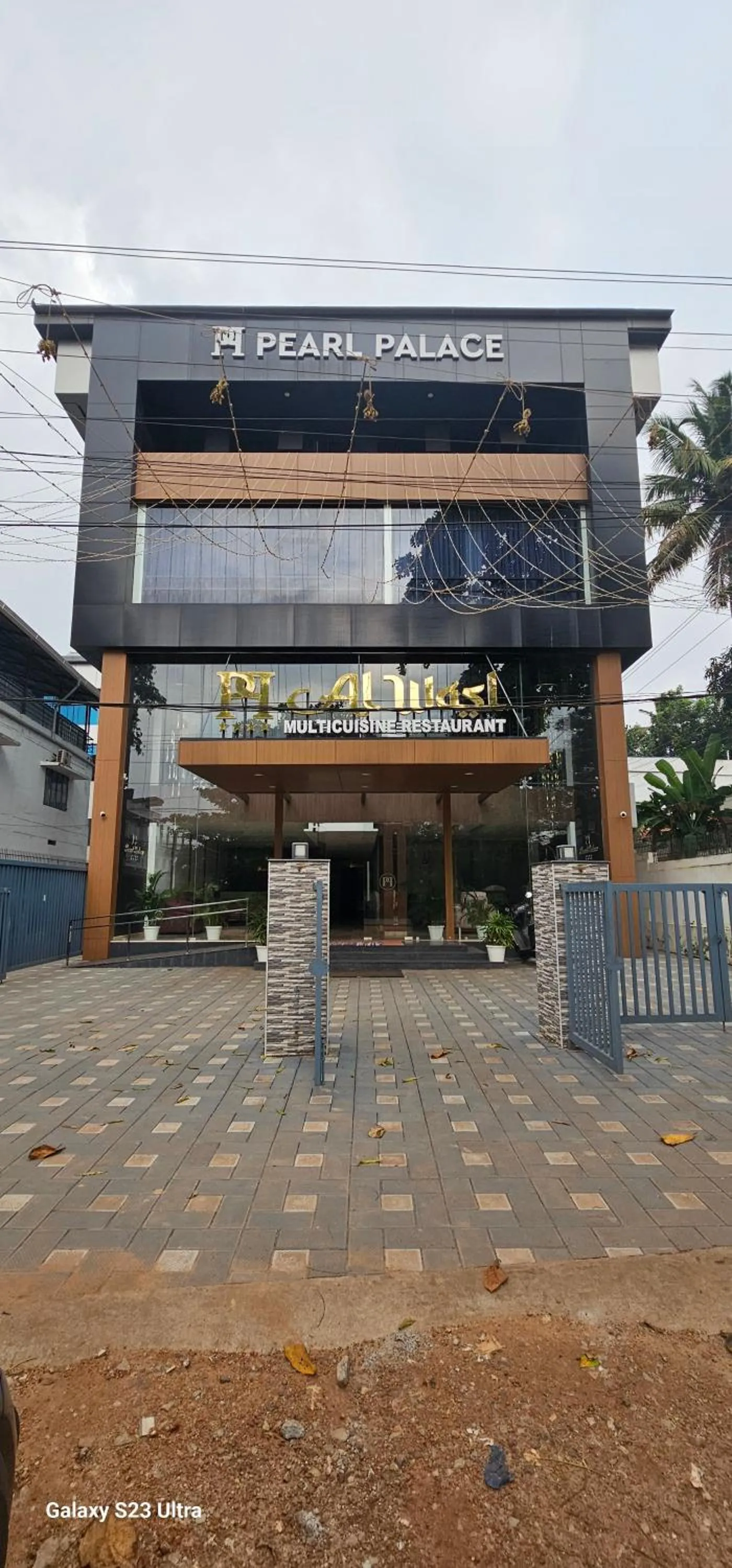 Hotel Pearl Palace
