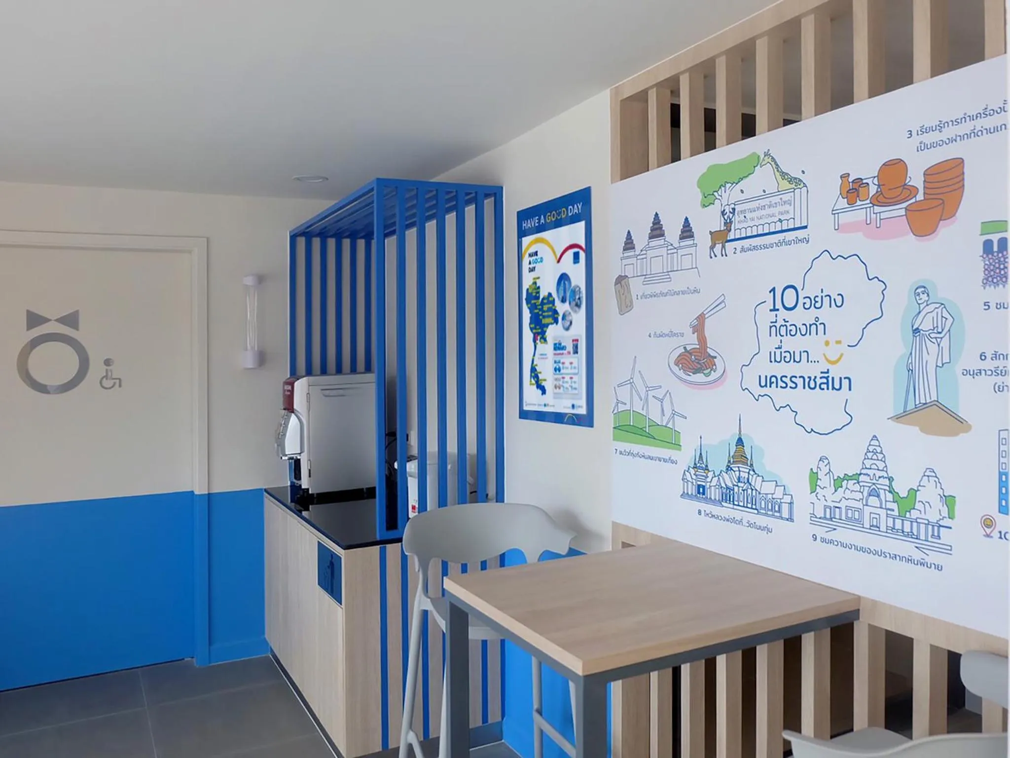 Other in HOP INN Nakhon Ratchasima City Center