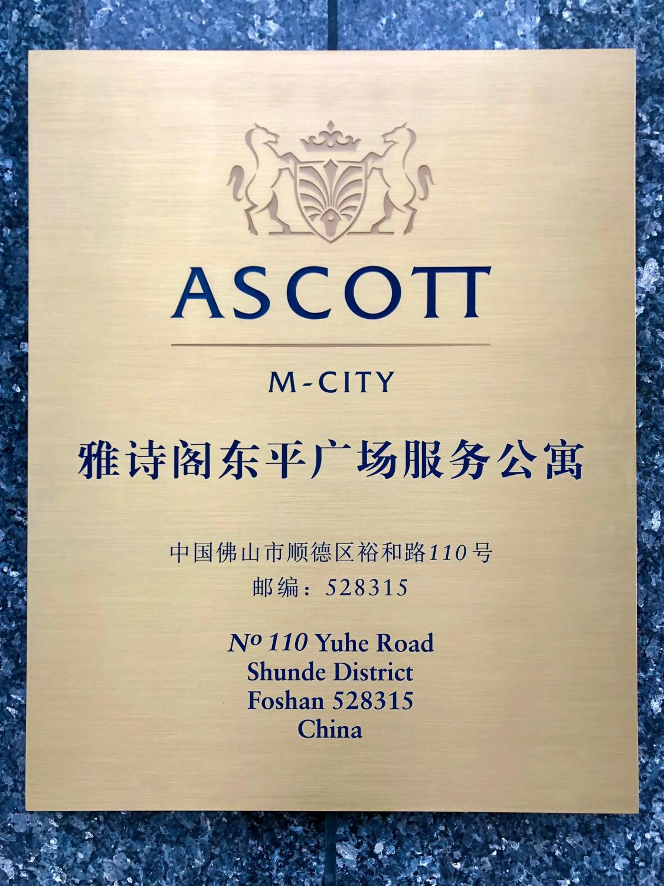 Property building in Ascott M-City Foshan
