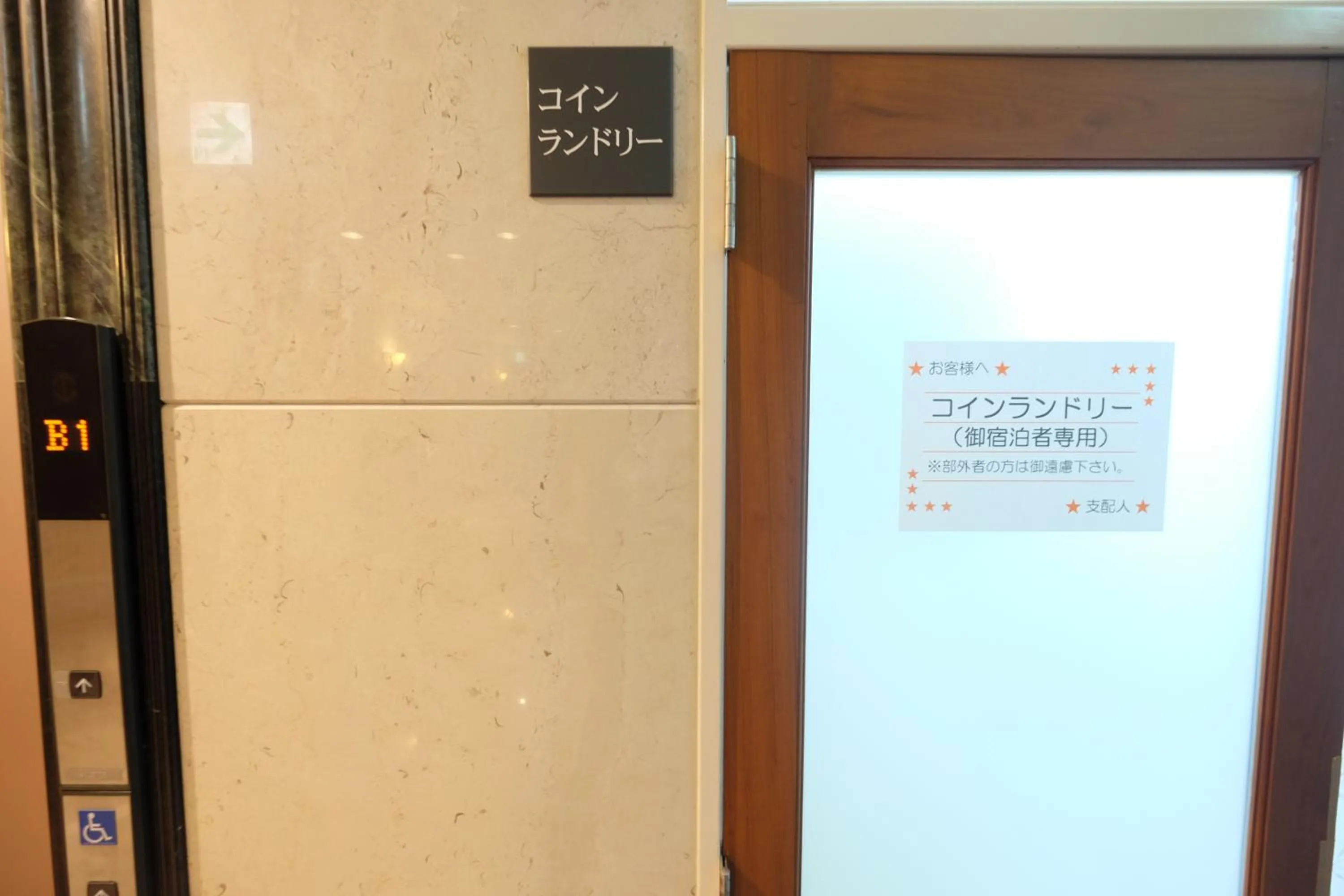 Area and facilities in Station Hotel AU