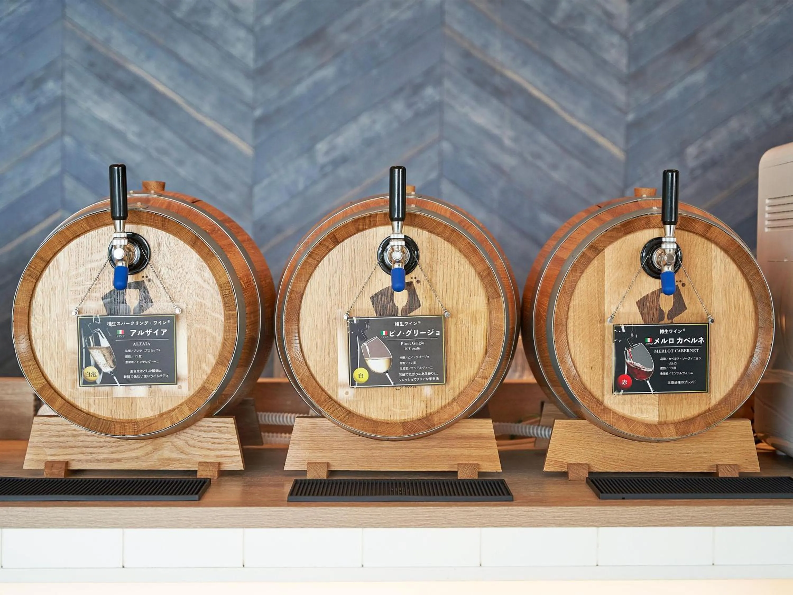 Lounge or bar in il azzurri