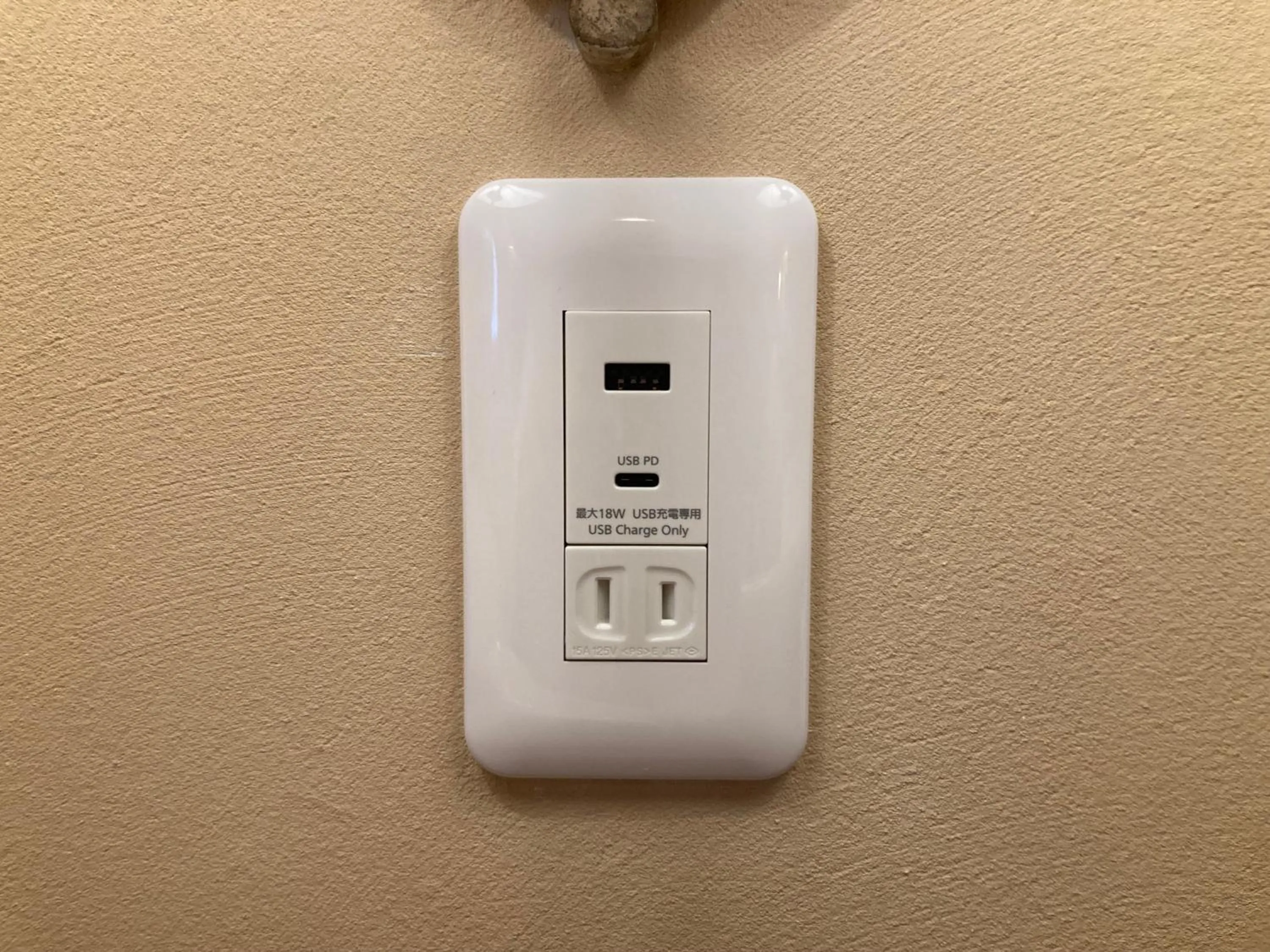 Area and facilities in Poppy Springs Resort & Spa