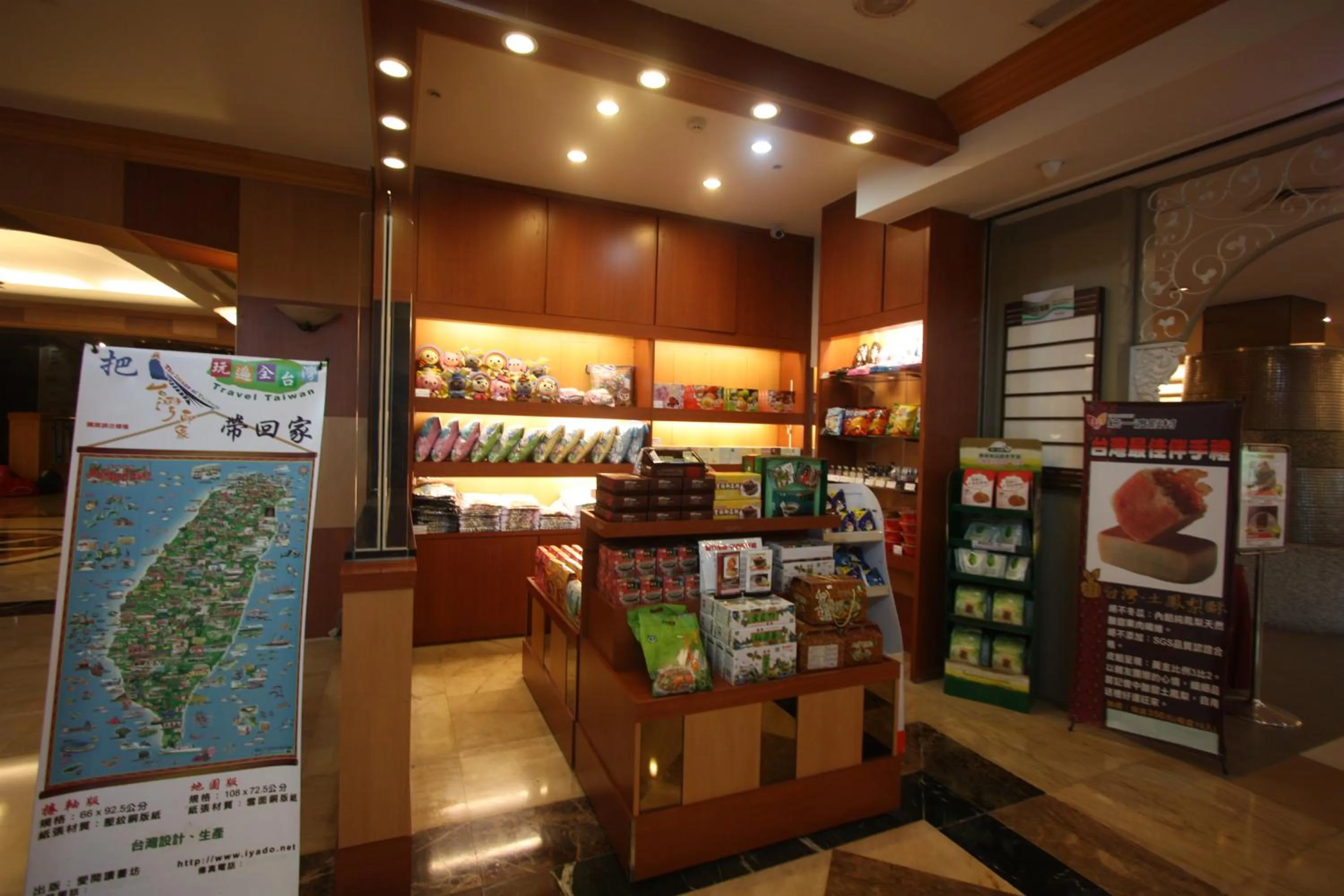 Food and drinks in Uni-Resort Mawutu