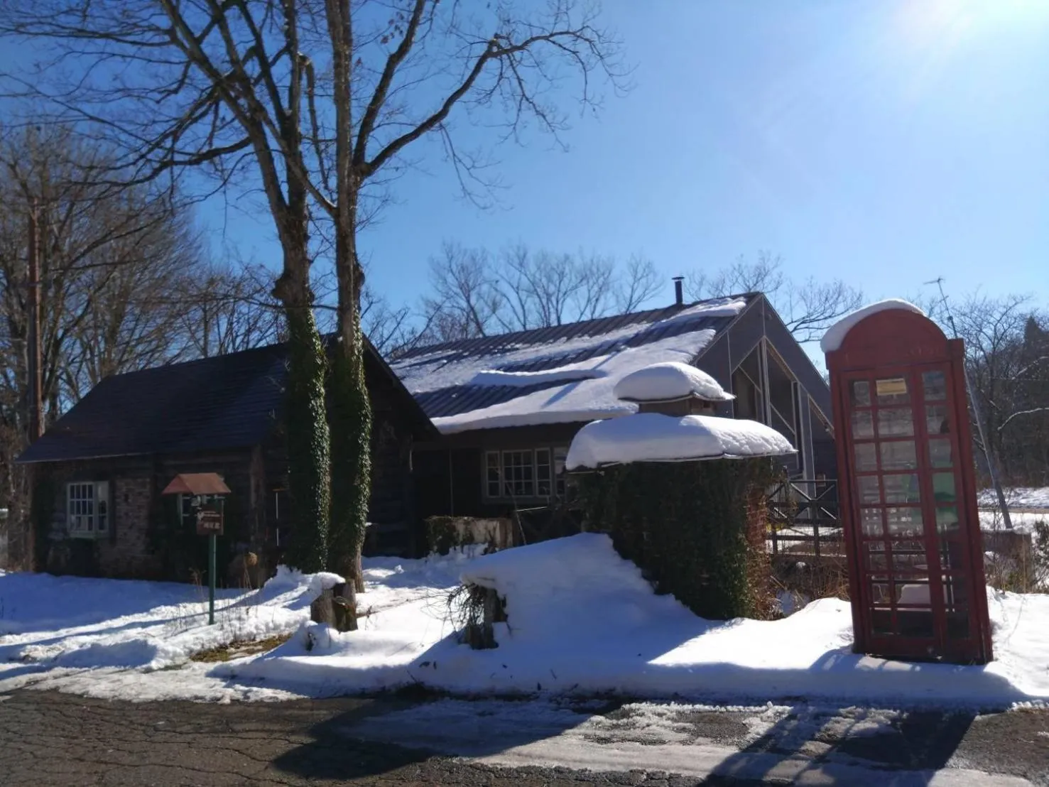 Woody House Kazamidori