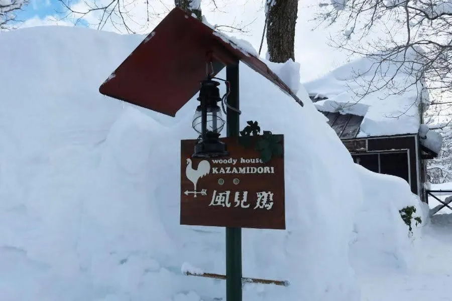 Property building in Woody House Kazamidori