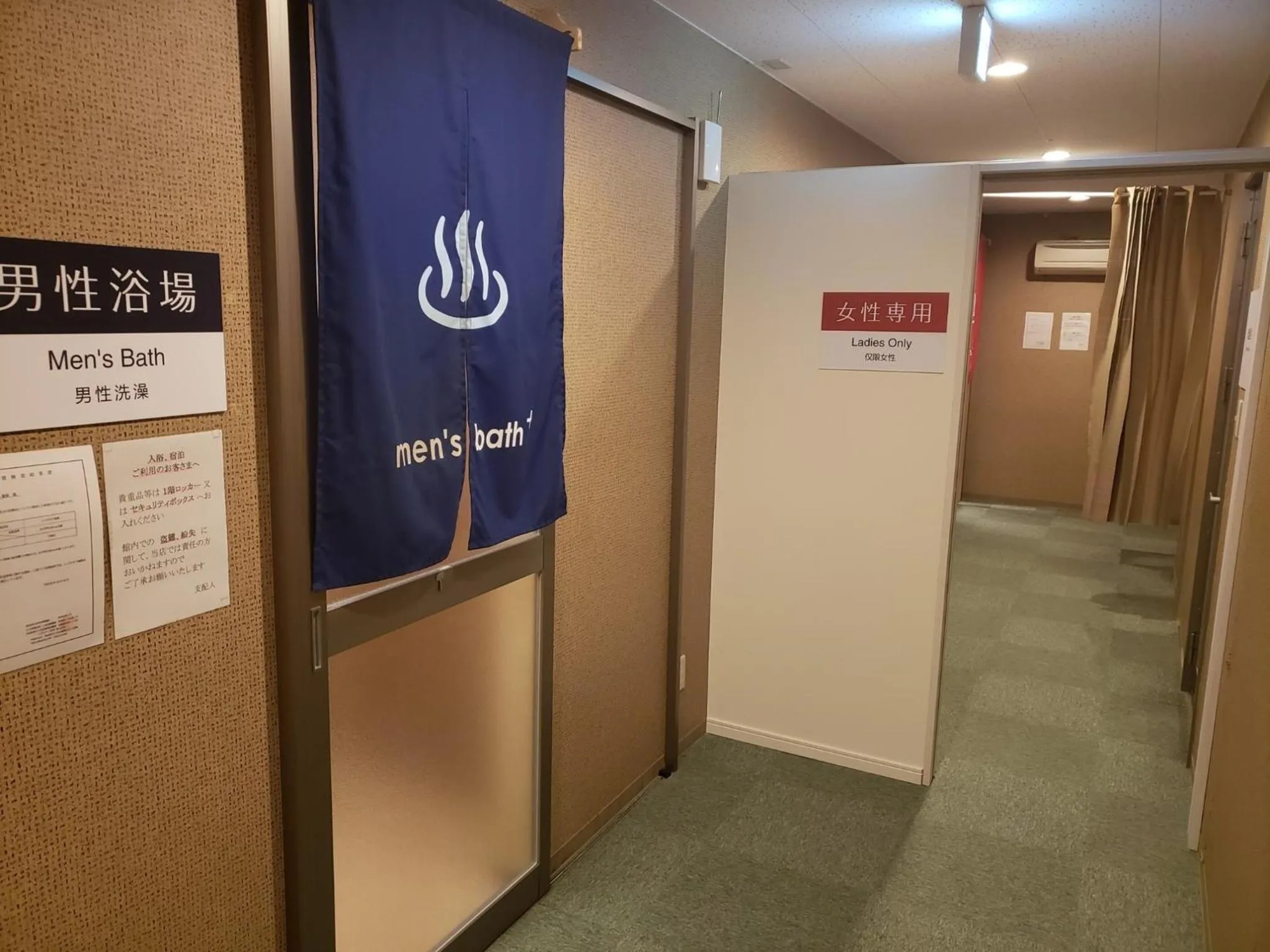 HOTEL CARNA A - Vacation STAY 53728v