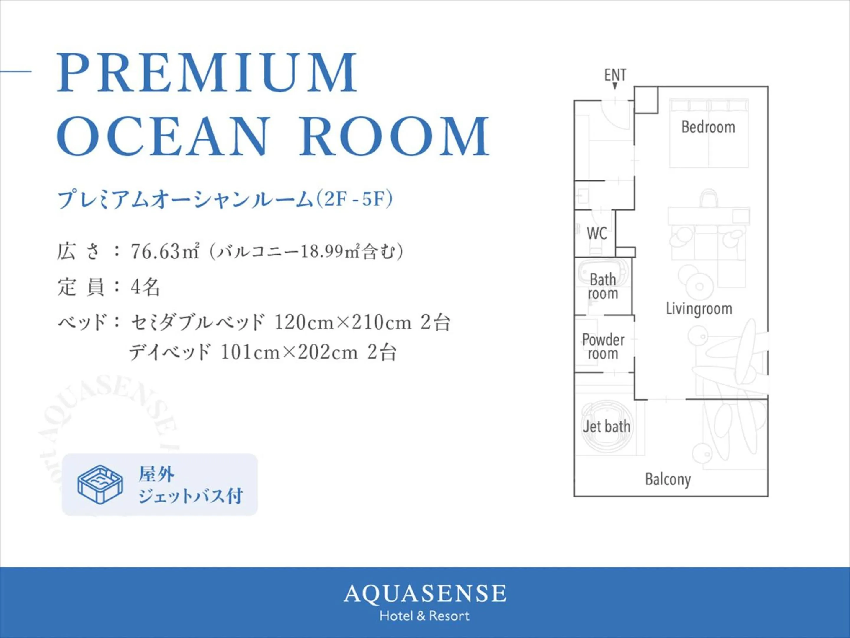 Photo of the whole room in AQUASENSE Hotel & Resort