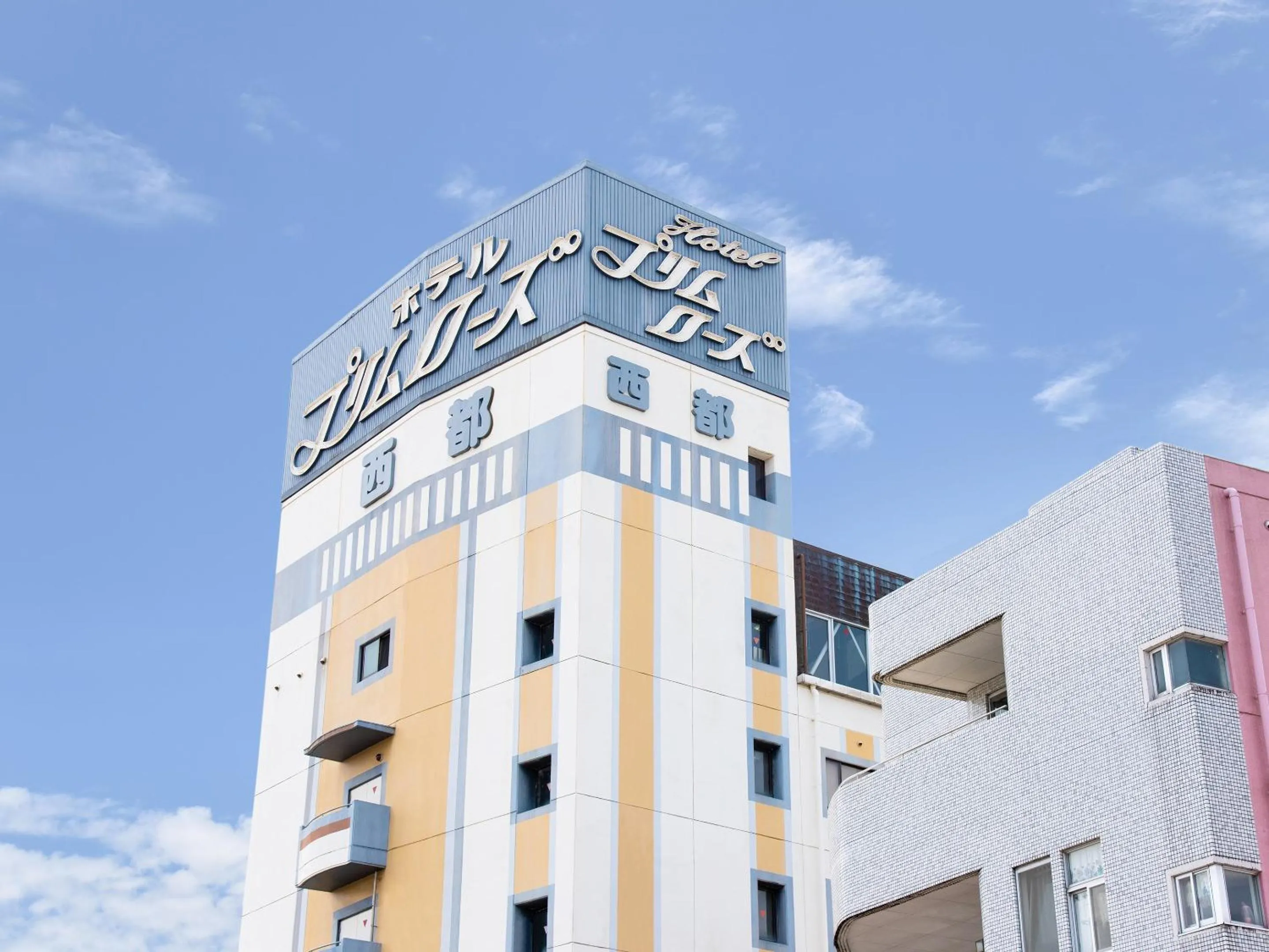 Property building in Hotel Primrose Saito