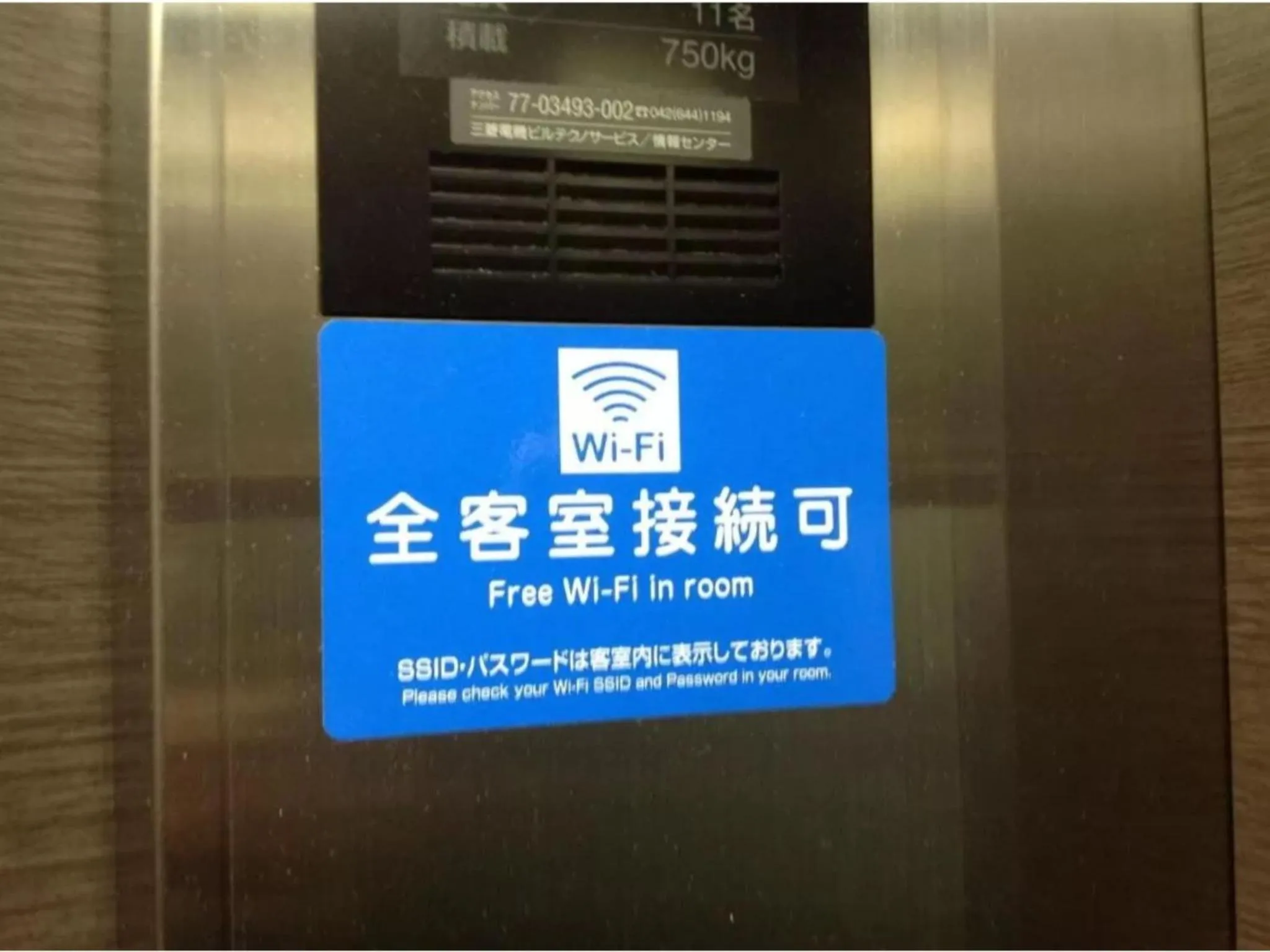 R&B HOTEL HACHIOJI - Vacation STAY 38819v