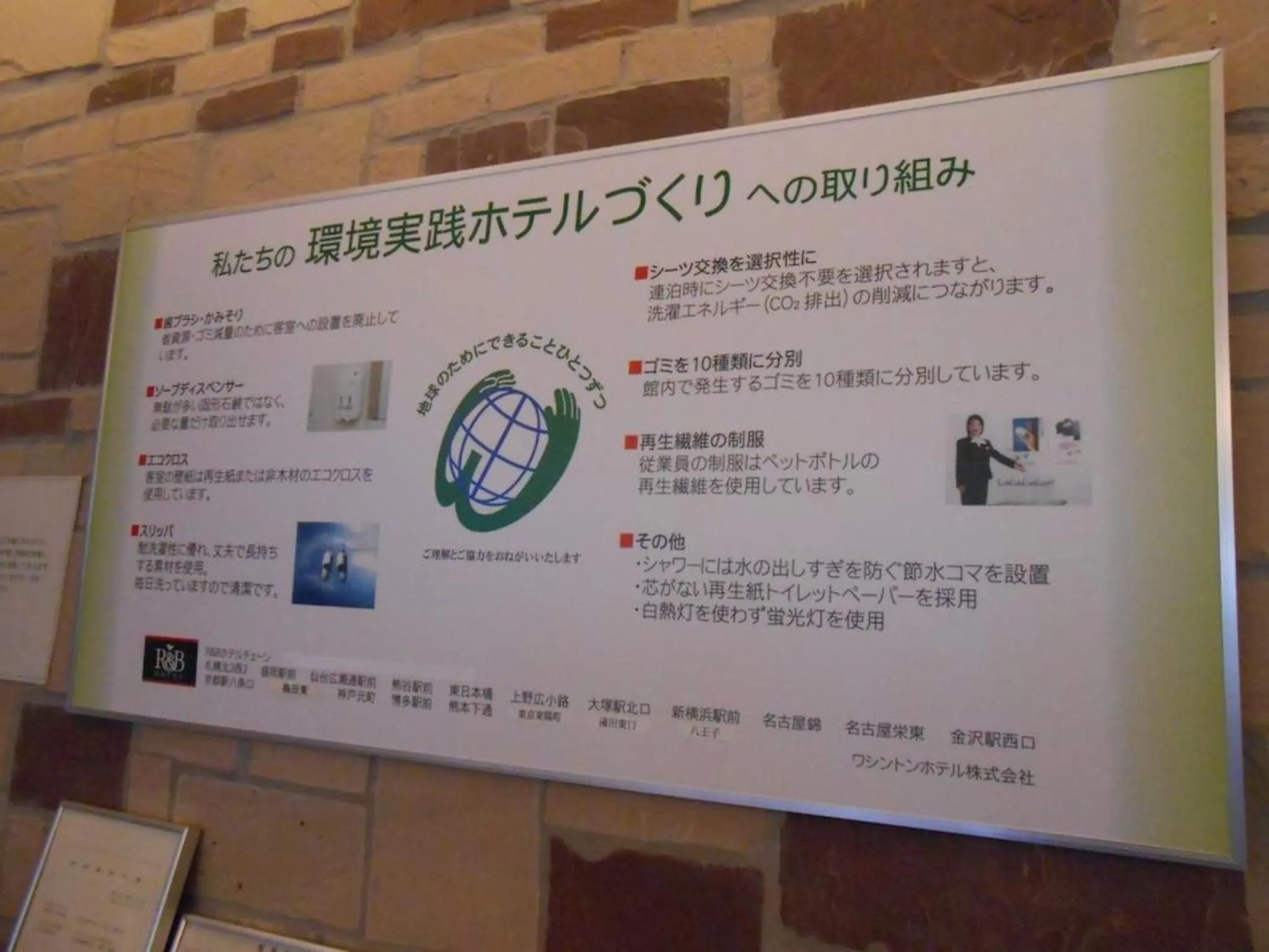 R&B HOTEL NAGOYA SAKAE HIGASHI - Vacation STAY 40515v