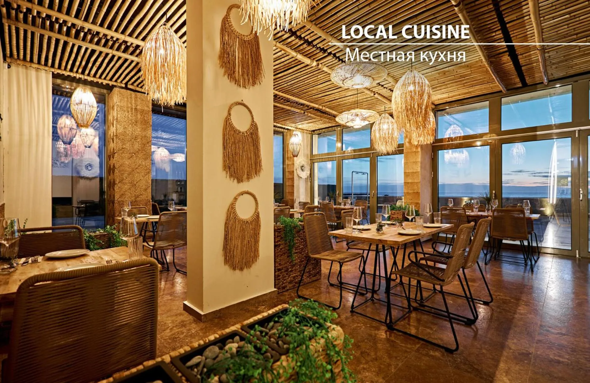 Restaurant/places to eat in Miramare Magnetic Beach Hotel