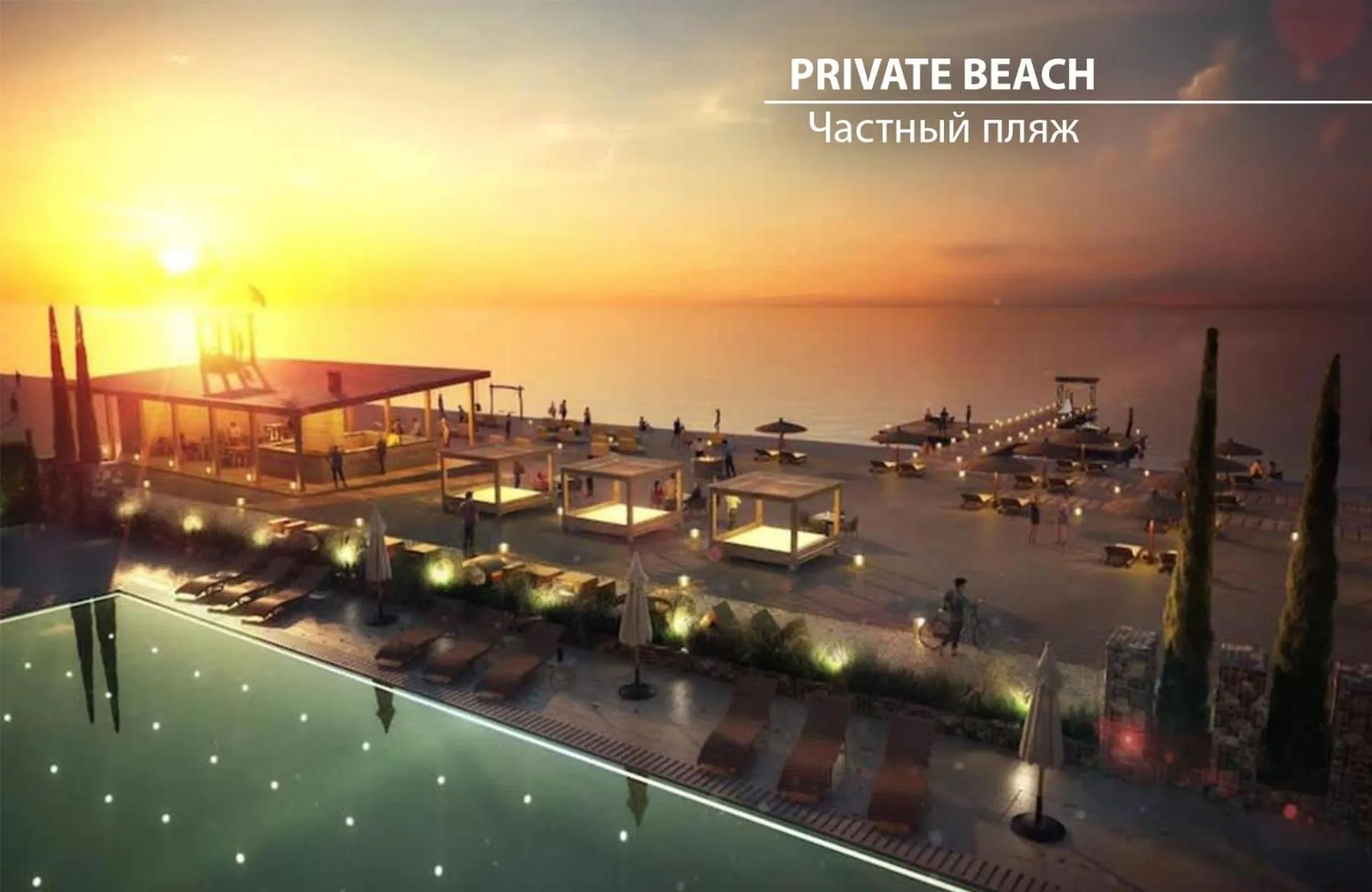 Beach in Miramare Magnetic Beach Hotel