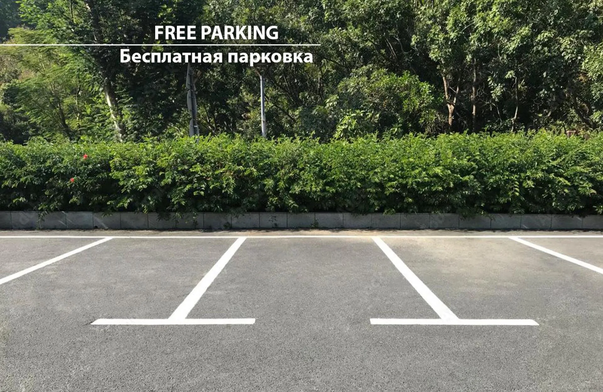 Parking in Miramare Magnetic Beach Hotel