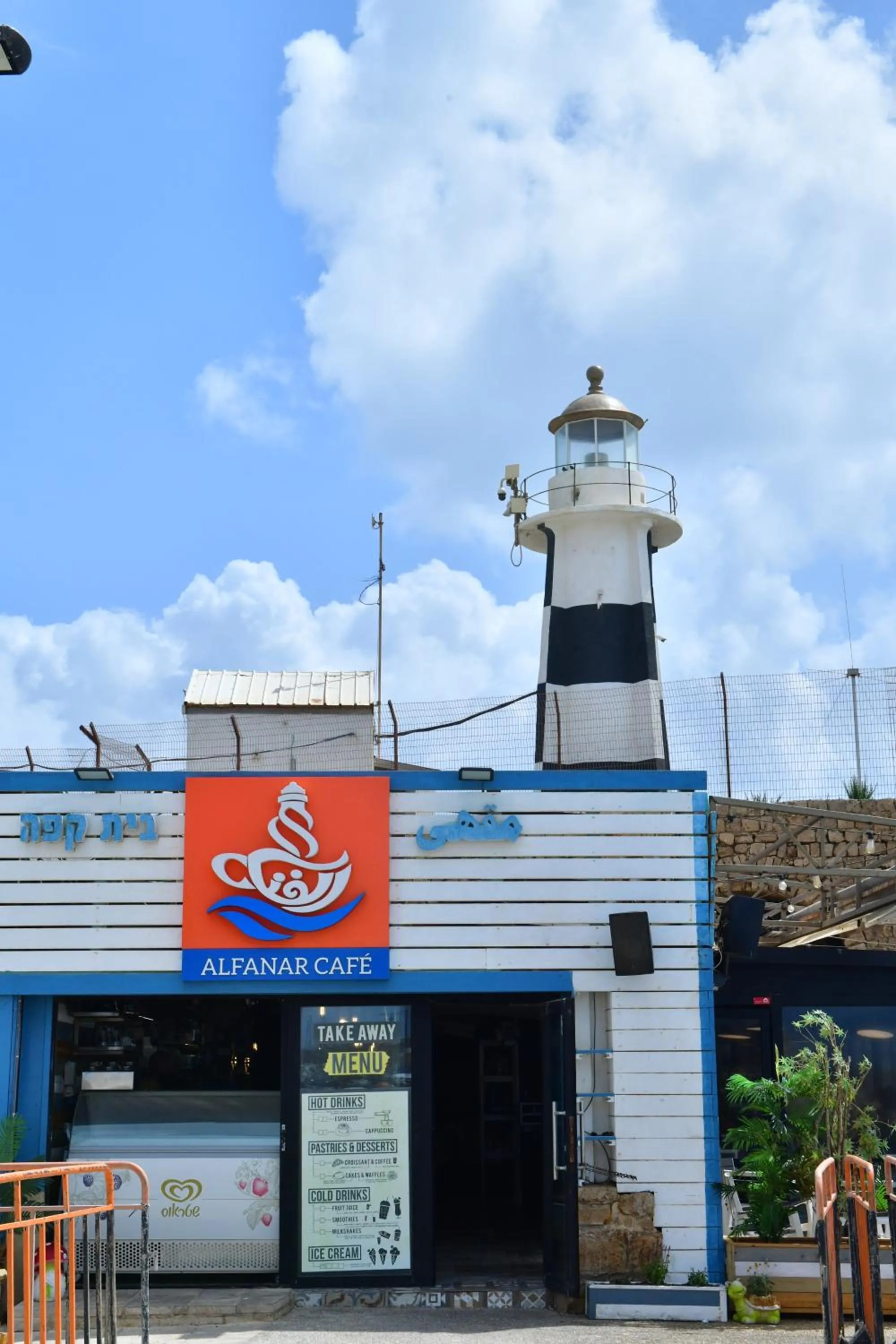 Breakfast in The German House