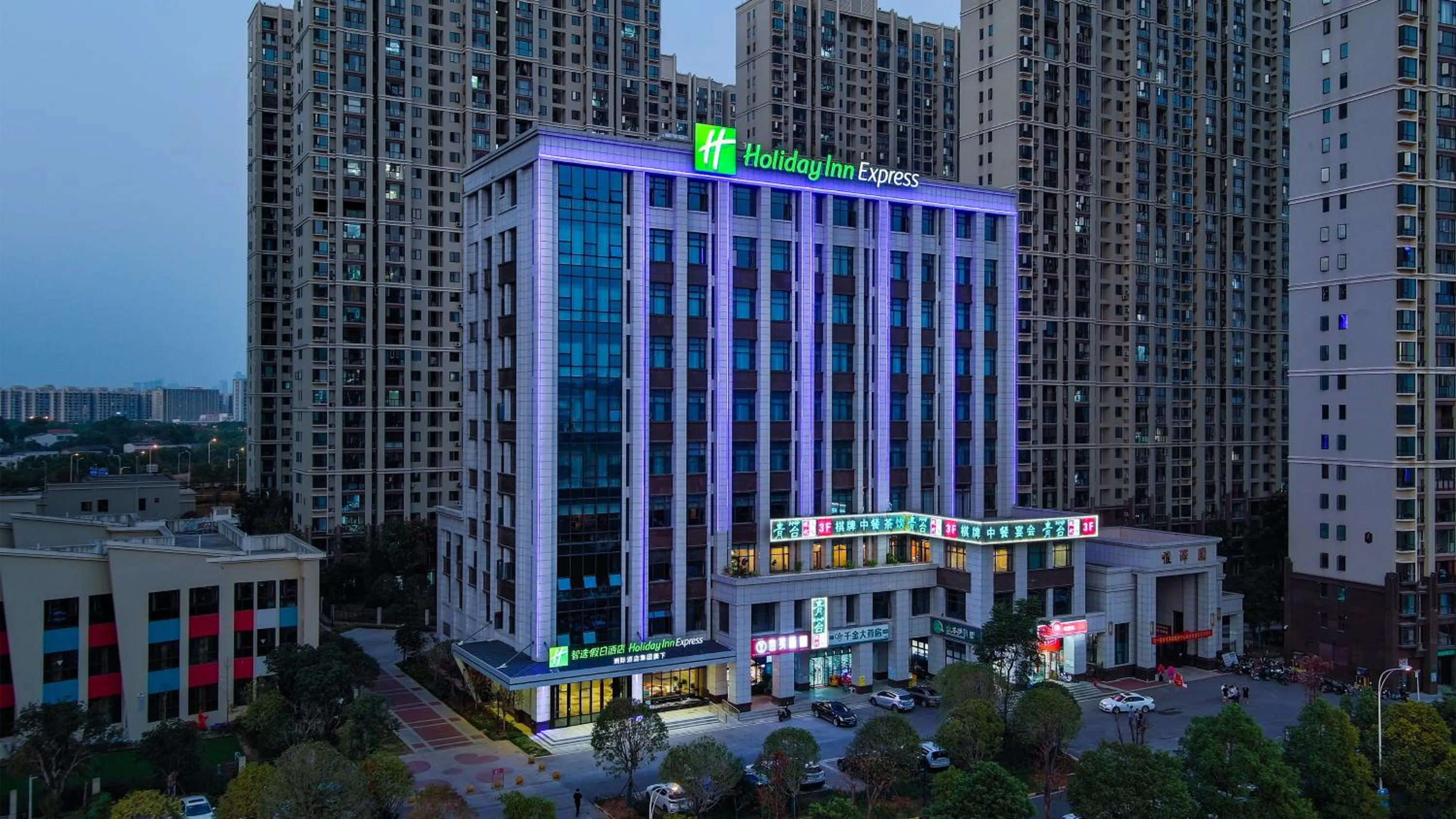 Property building in Holiday Inn Express Changsha University Tech City by IHG