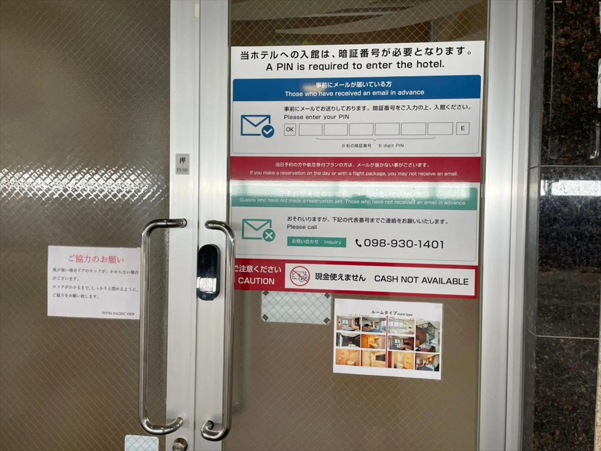 Facade/entrance in HOTEL PACIFIC VIEW Rental car included & pet-friendly