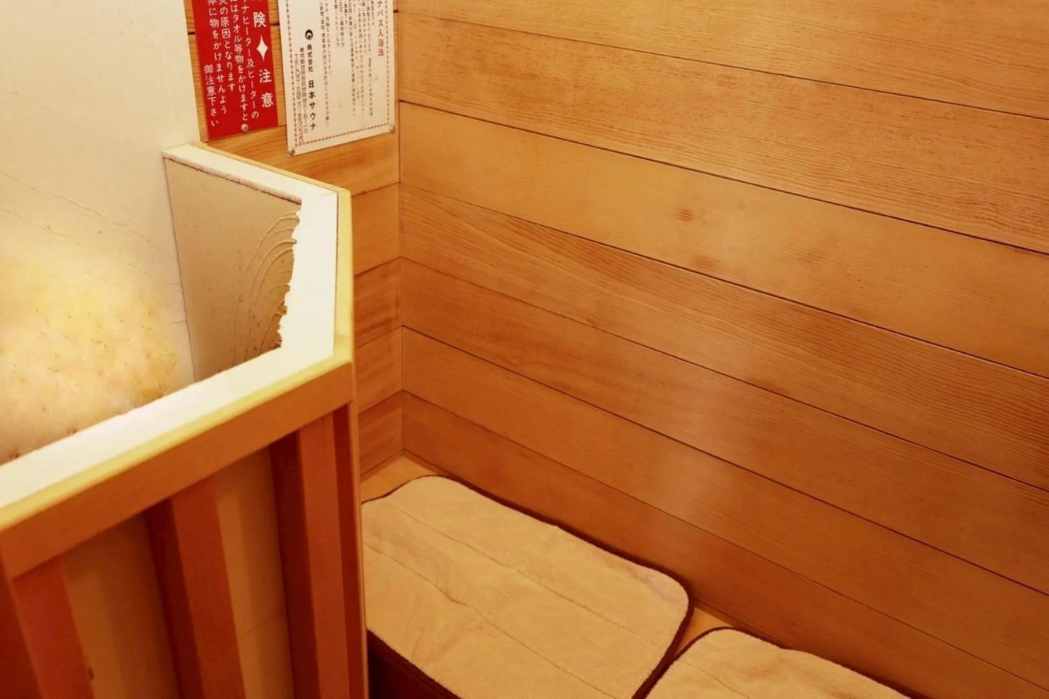 Sauna in HOTEL PACIFIC VIEW Rental car included & pet-friendly