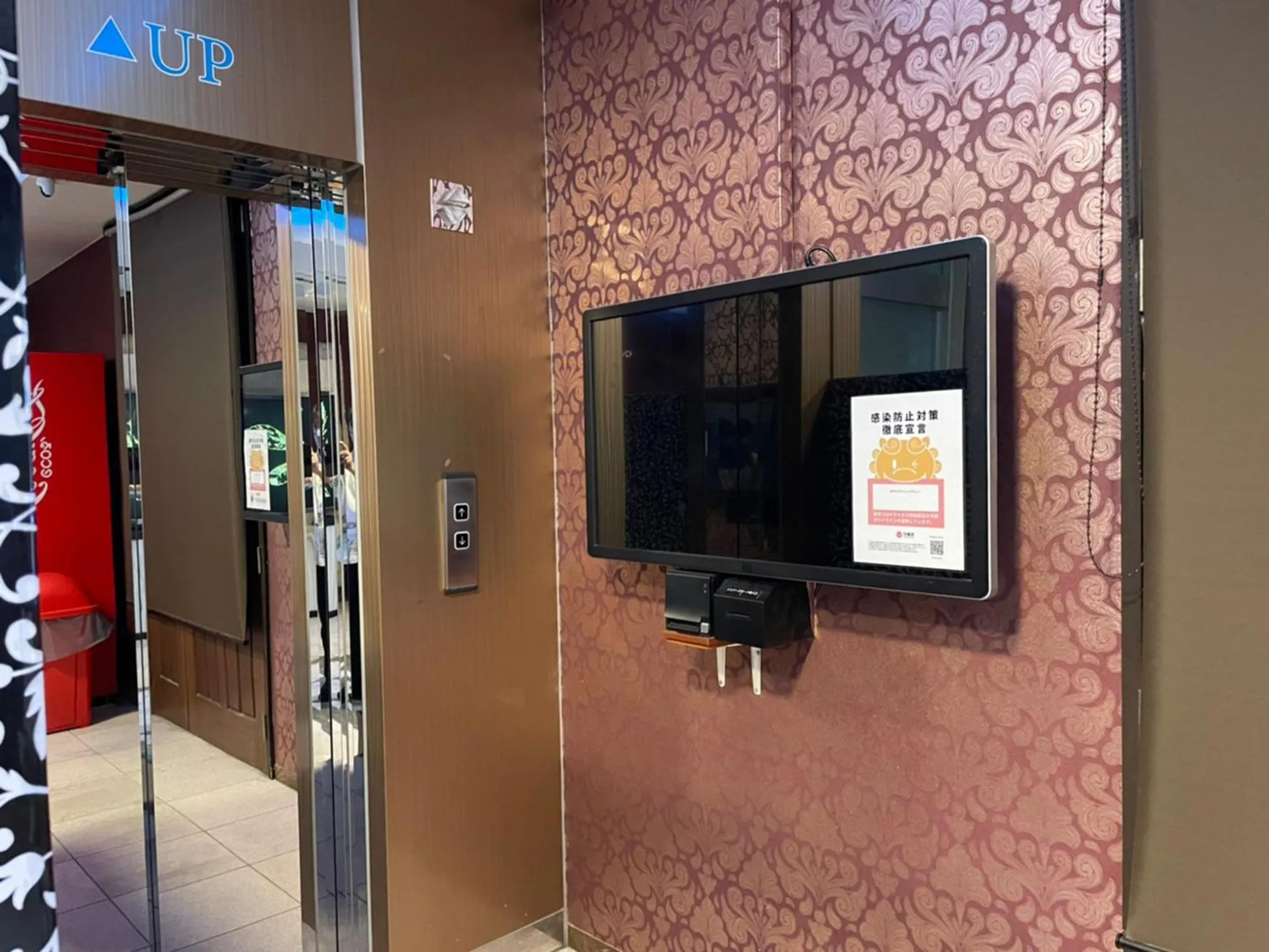 Lobby or reception in HOTEL PACIFIC VIEW Rental car included & pet-friendly